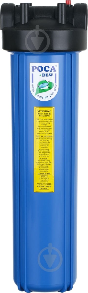 Фильтр Роса 111-20ВВ 1 - фото 1