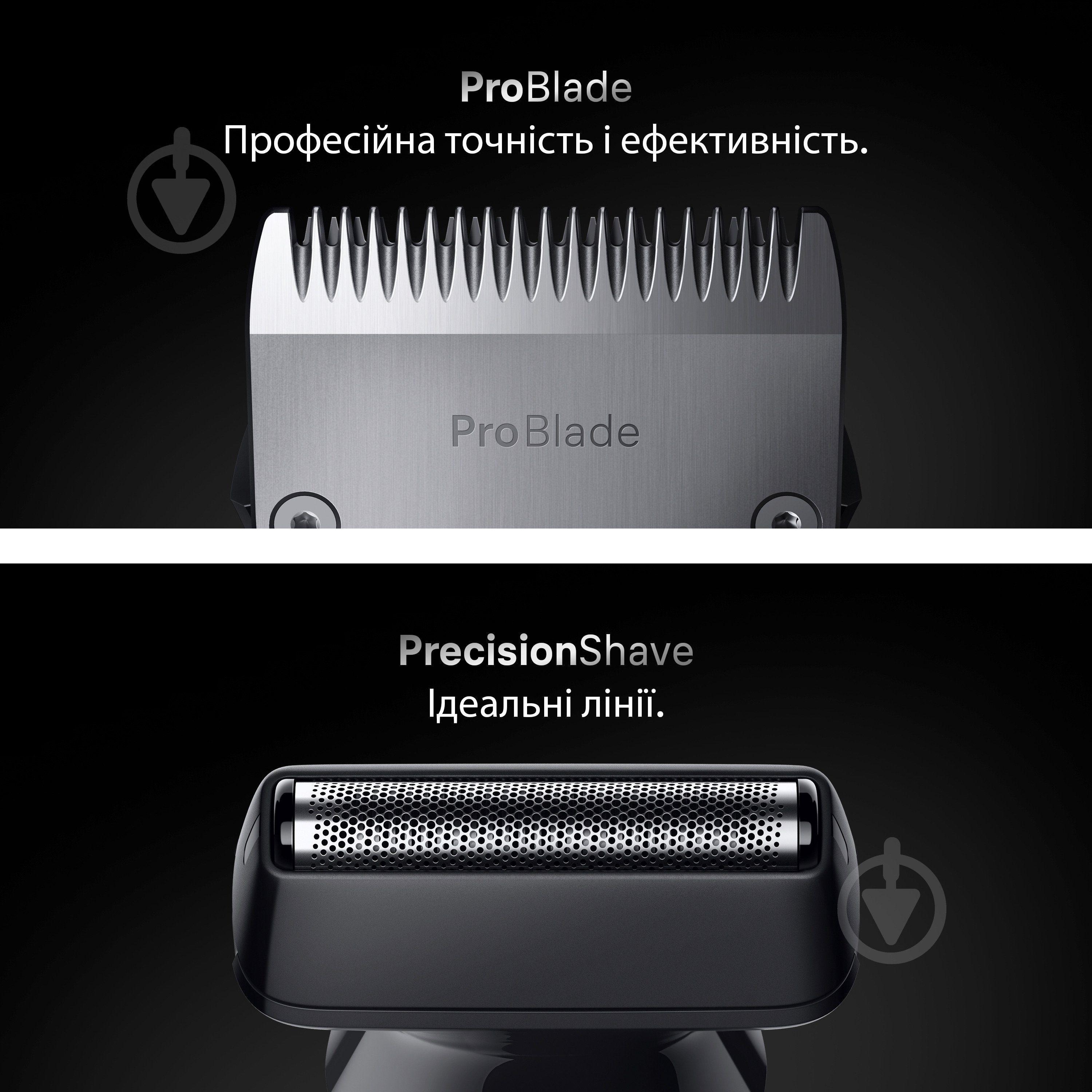 Триммер универсальный Braun All-in-One Series 7 AIO7540 - фото 4 Триммер универсальный Braun All-in-One Series 7 AIO7540 - фото 4