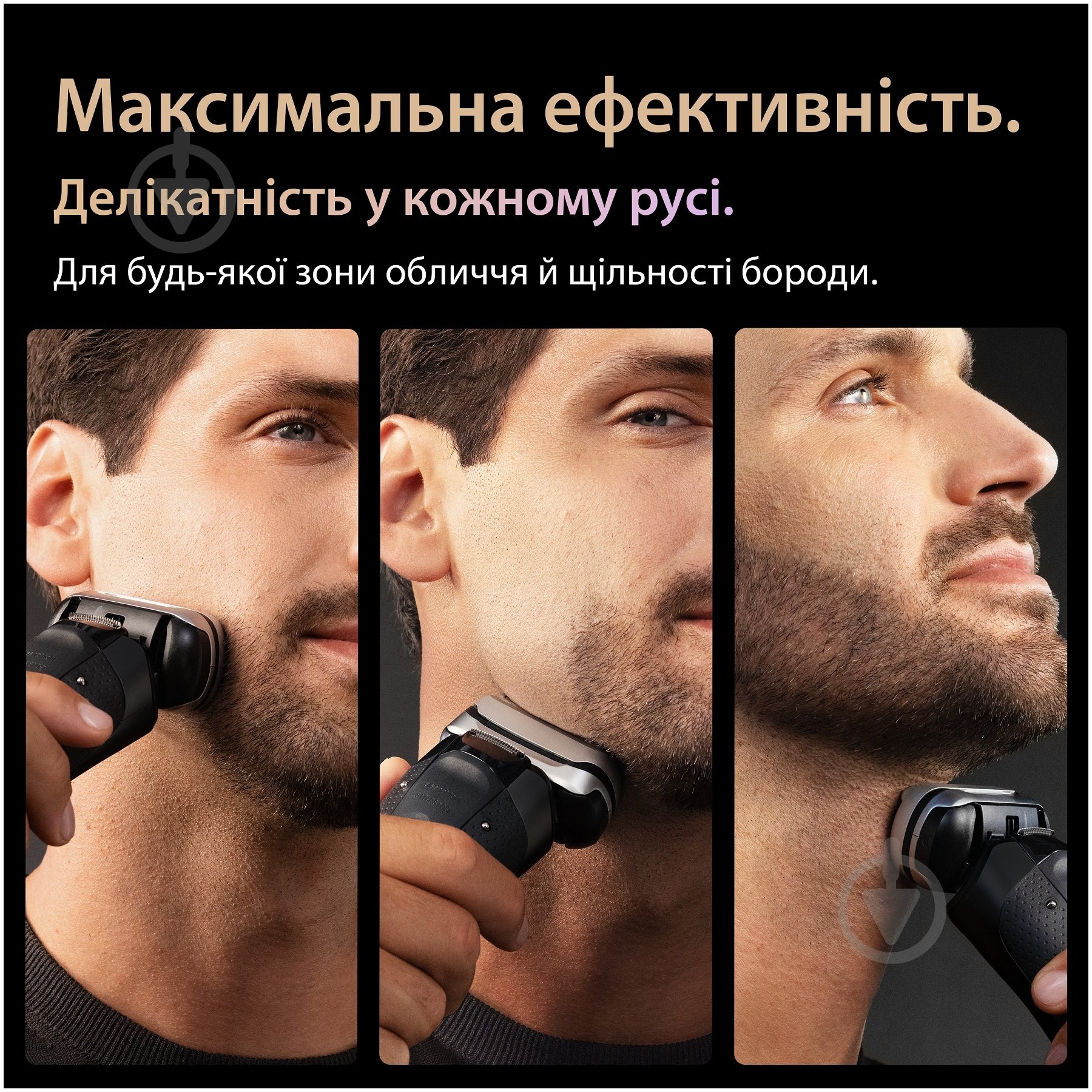 Электробритва Braun Series 9 PRO+ 9610S black - фото 3