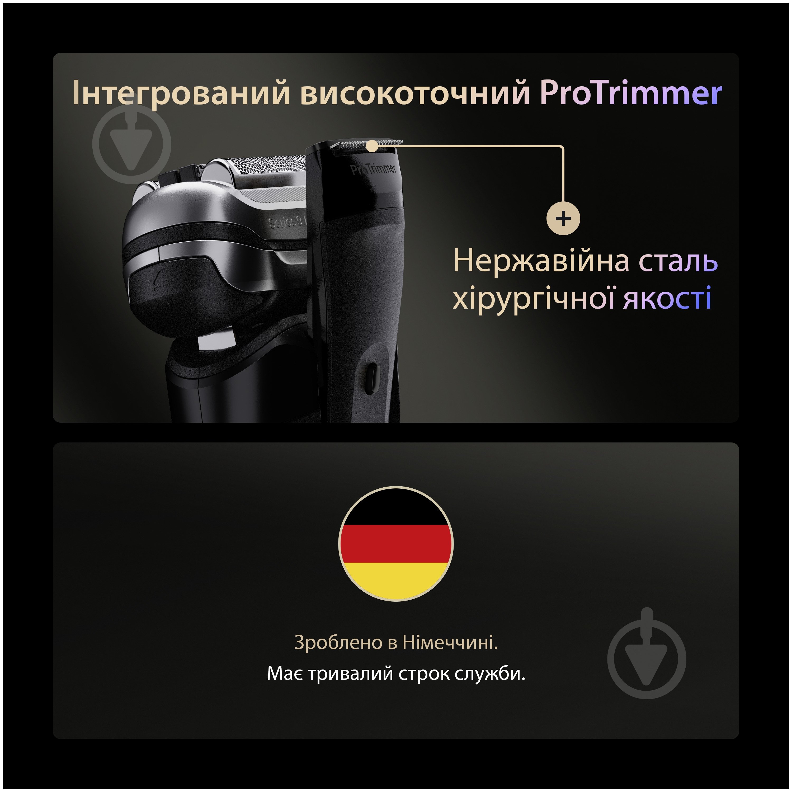 Электробритва Braun Series 9 PRO+ 9615S graphite - фото 5 Электробритва Braun Series 9 PRO+ 9615S graphite - фото 5