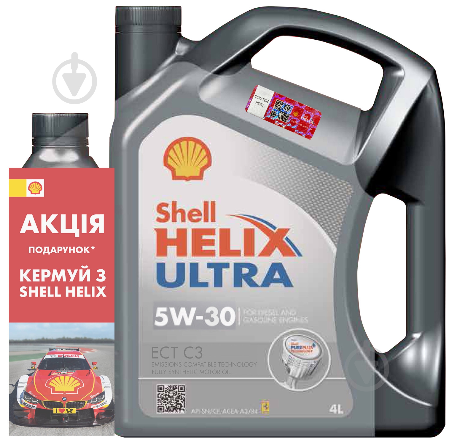 Моторное масло синтетическое SHELL Helix Ultra ECT C3 5W-30 5 л (ТОВ-У507337) - фото 1