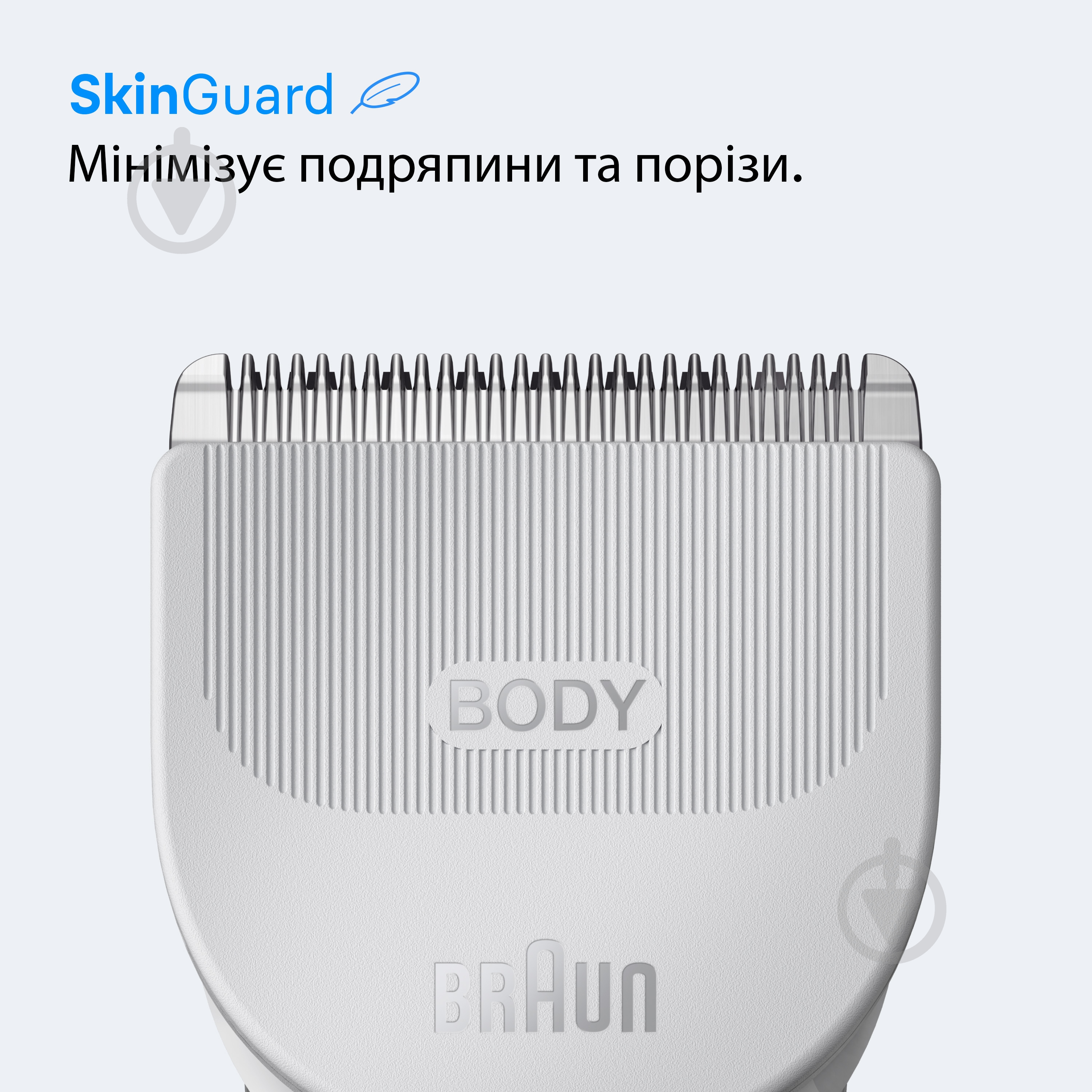 Триммер для тела Braun Series 3 BG3500 - фото 3 Триммер для тела Braun Series 3 BG3500 - фото 3