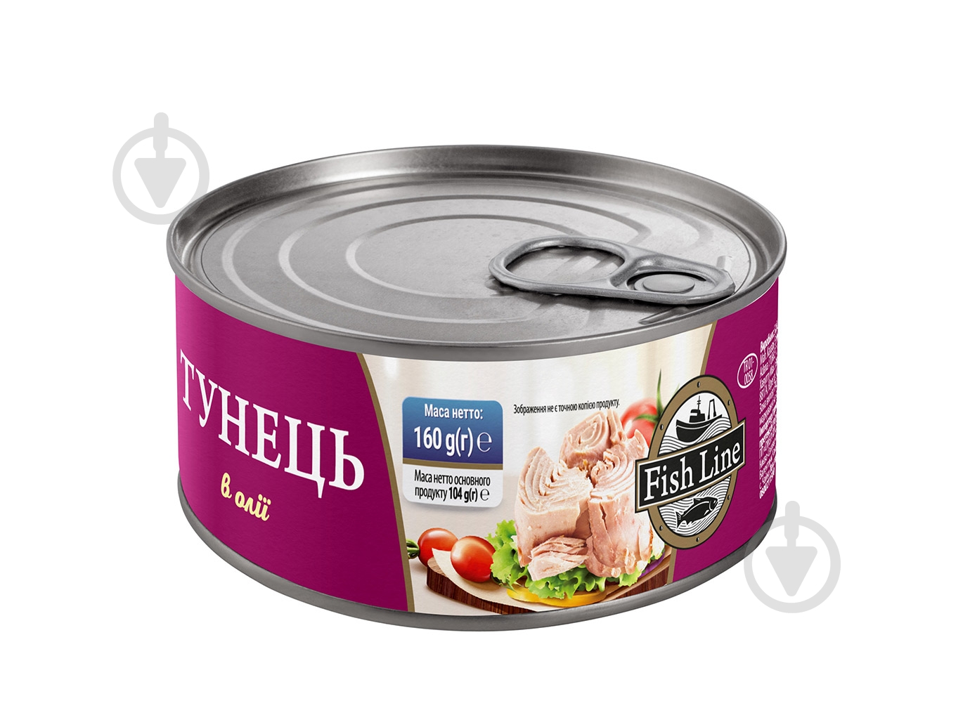 Тунец Fish Line в масле 160 г - фото 1