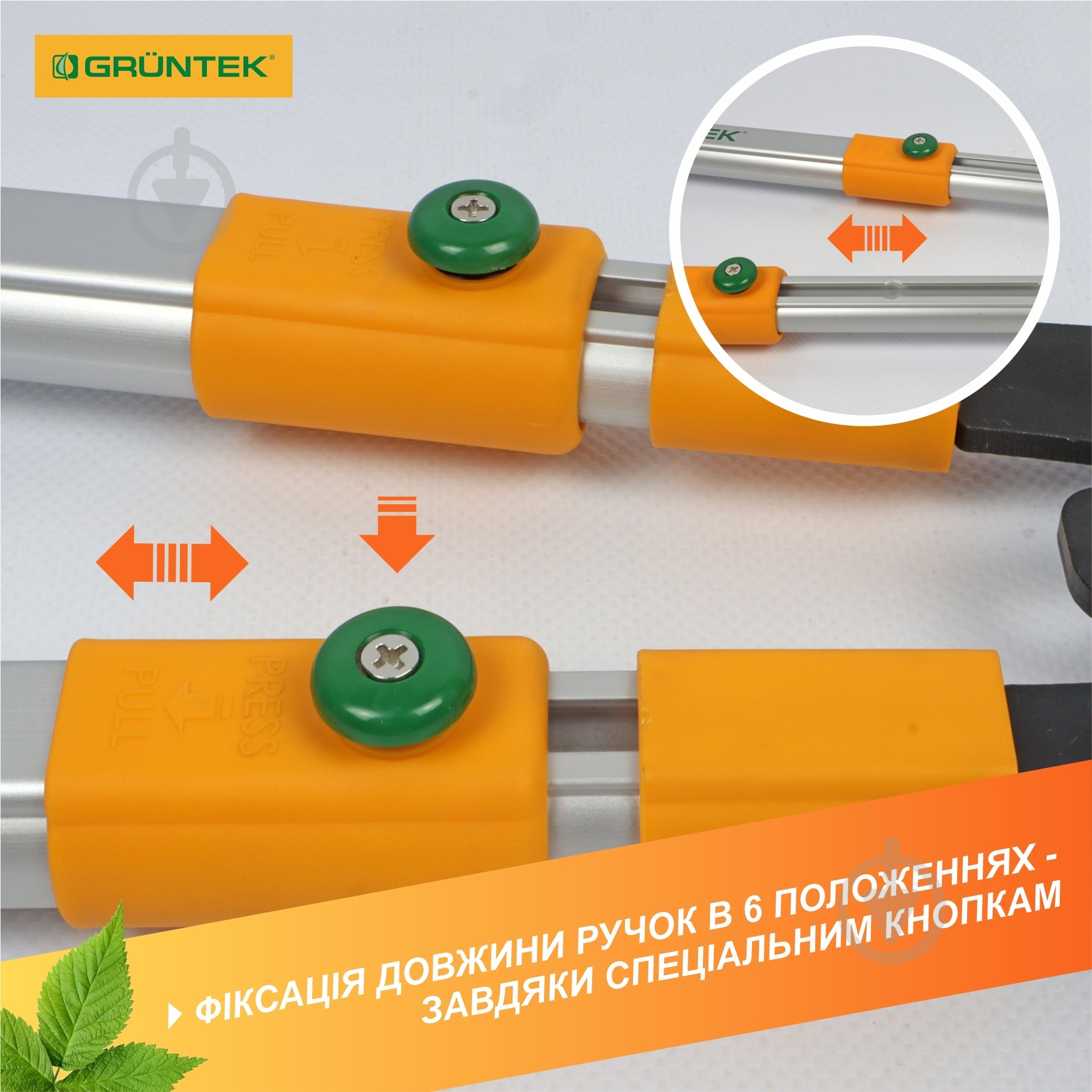 ᐉ Гілкоріз телескопічний з храповим механізмом XT 27-41 • Краща