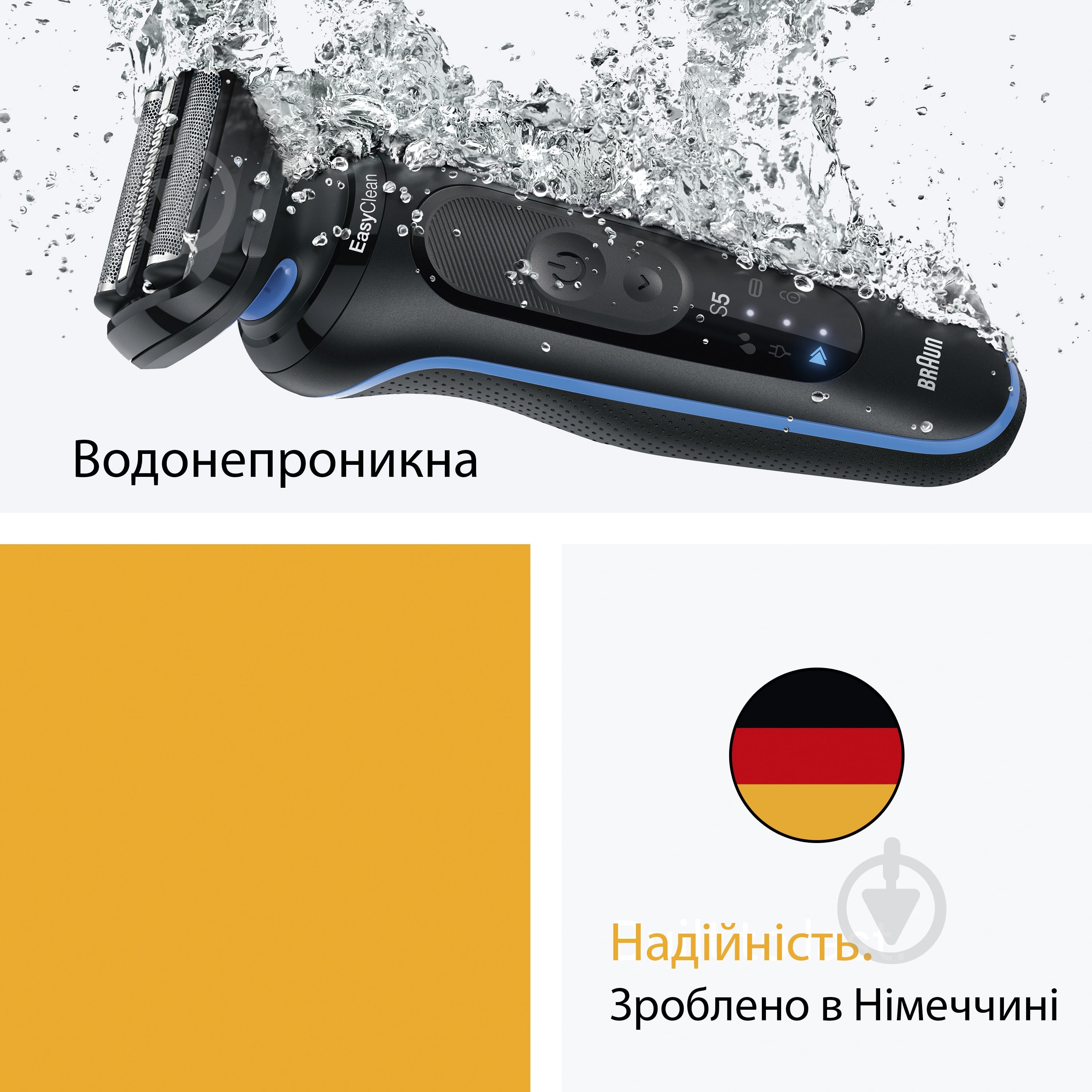 Электробритва Braun Series 5 52-B1000S blue - фото 5 Электробритва Braun Series 5 52-B1000S blue - фото 5