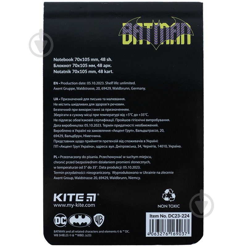 Блокнот KITE DC23-224 - фото 2