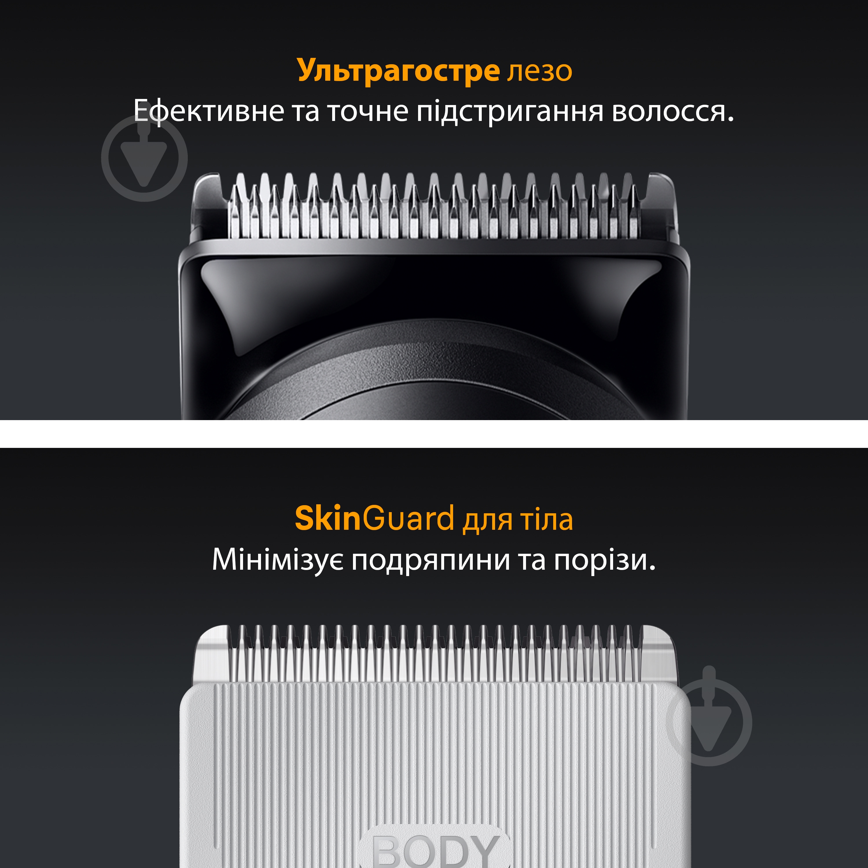 Триммер универсальный Braun All-in-One Series 5 AIO5560 - фото 4 Триммер универсальный Braun All-in-One Series 5 AIO5560 - фото 4