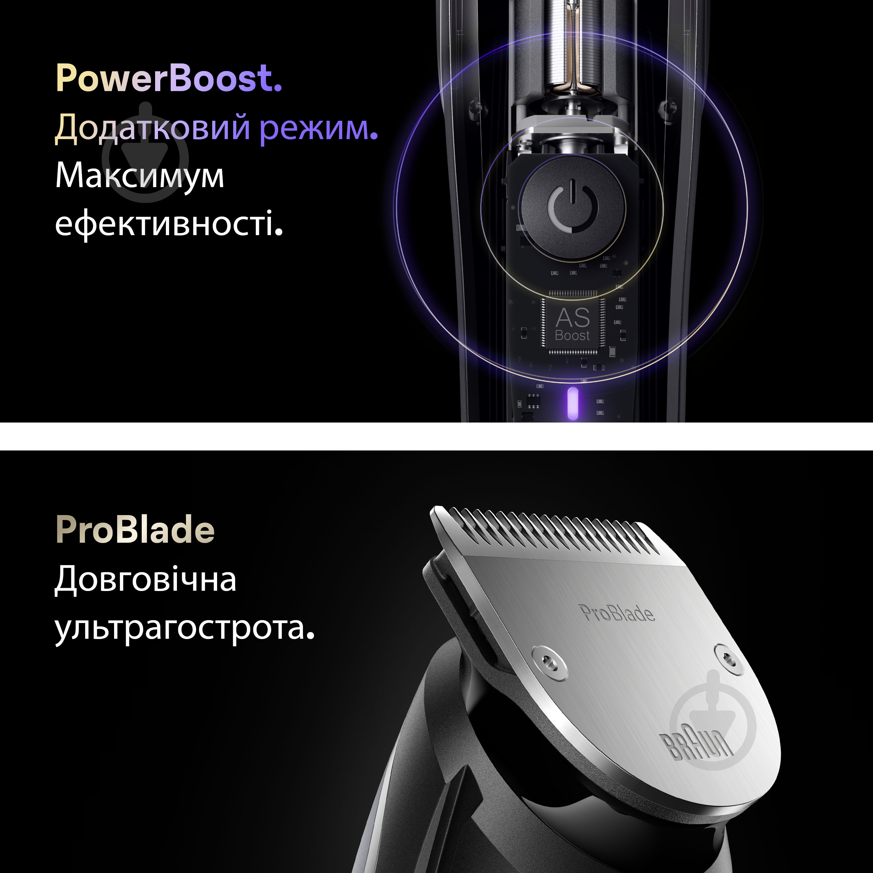 Тример для бороди Braun Series 9 BT9520 (8700216427715) — фото 3