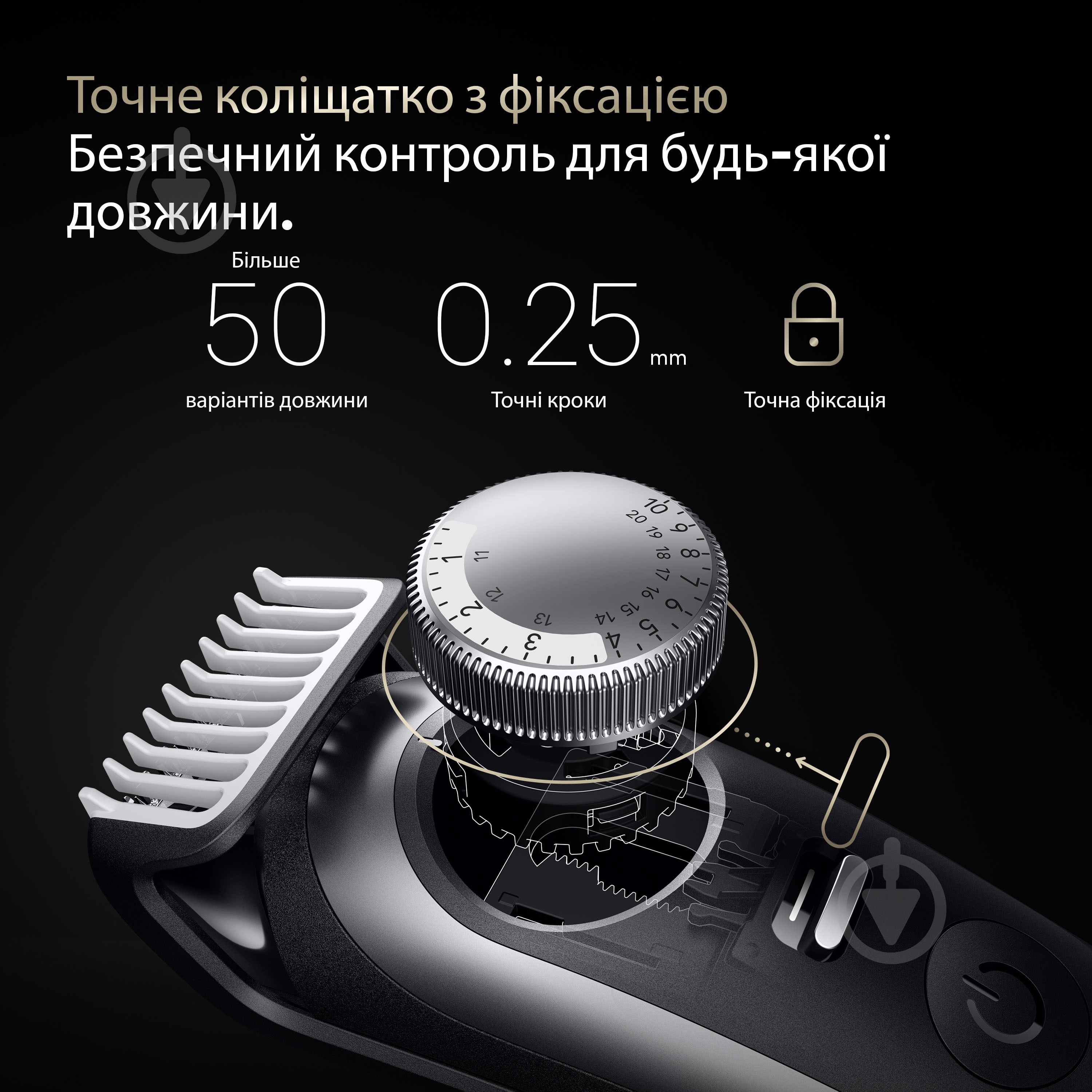 Тример для бороди Braun Series 9 BT9520 (8700216427715) — фото 4