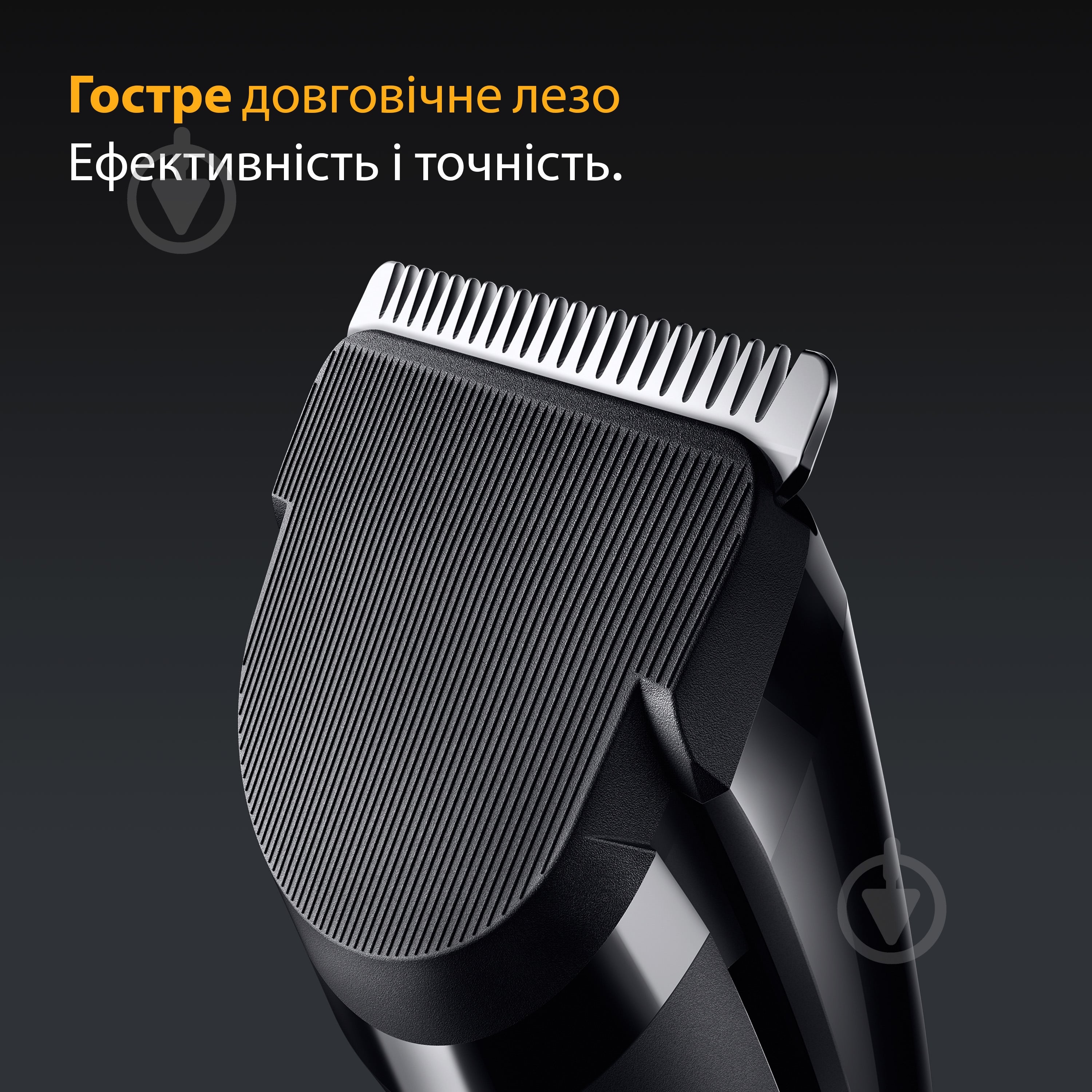 Машинка для стрижки Braun Series 5 HC5510 - фото 3