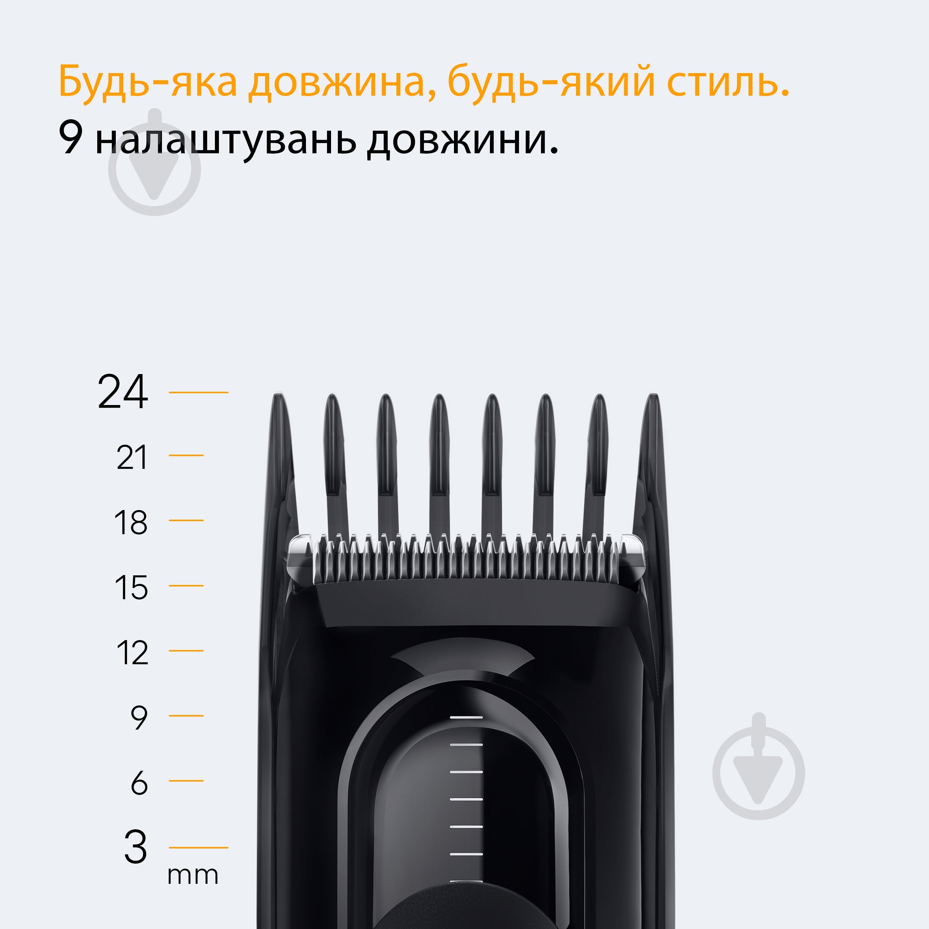 Машинка для стрижки Braun Series 5 HC5510 - фото 4