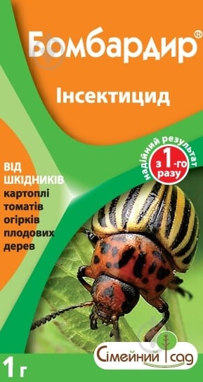Инсектицид Семейный сад Бомбардир 1 г - фото 1