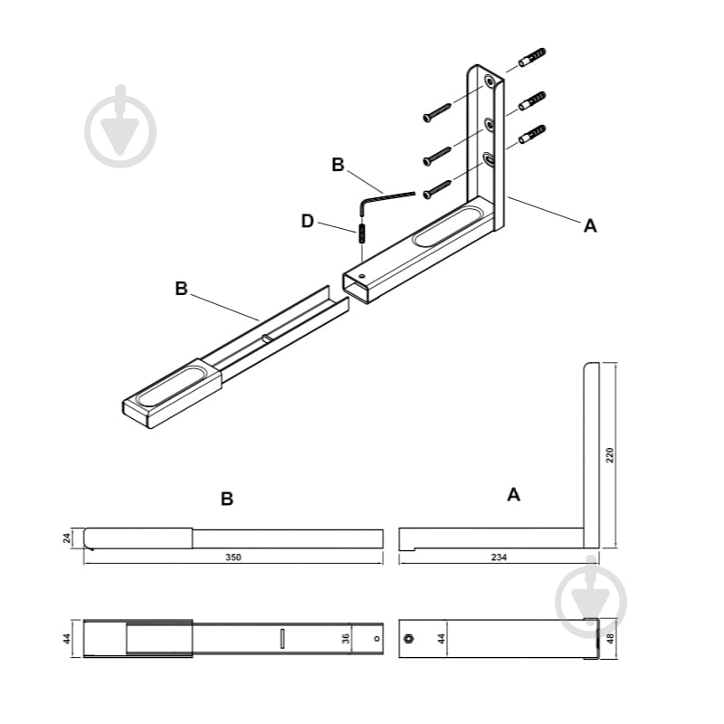 Держатель Amig для микроволновки 500 220х350х24 мм серый - фото 2