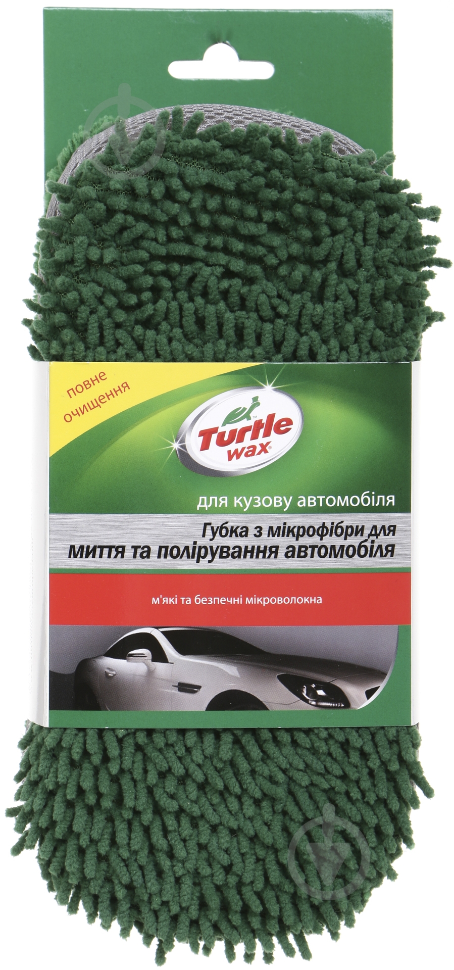 ᐉ Губка автомобильная из микрофибры TURTLE WAX • Купить в Киеве