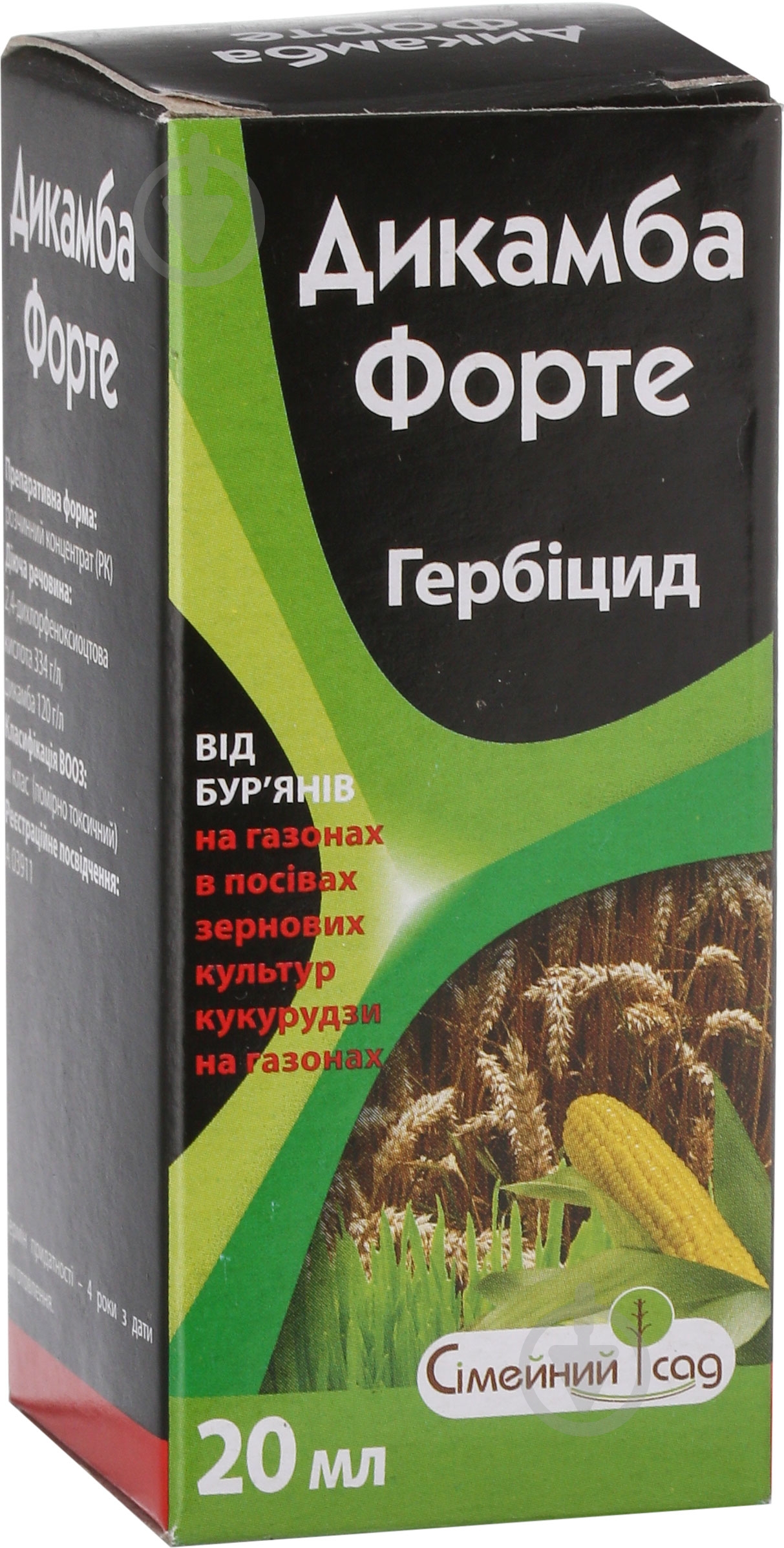 Гербіцид Сімейний сад Дикамба Форте в.р.к. 20 мл - фото 1 Гербіцид Сімейний сад Дикамба Форте в.р.к. 20 мл - фото 1