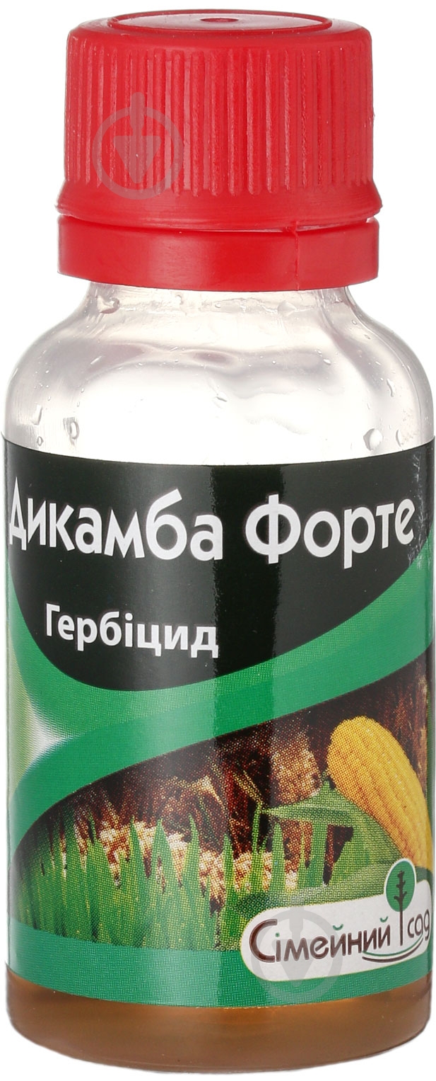 Гербіцид Сімейний сад Дикамба Форте в.р.к. 20 мл - фото 2 Гербіцид Сімейний сад Дикамба Форте в.р.к. 20 мл - фото 2