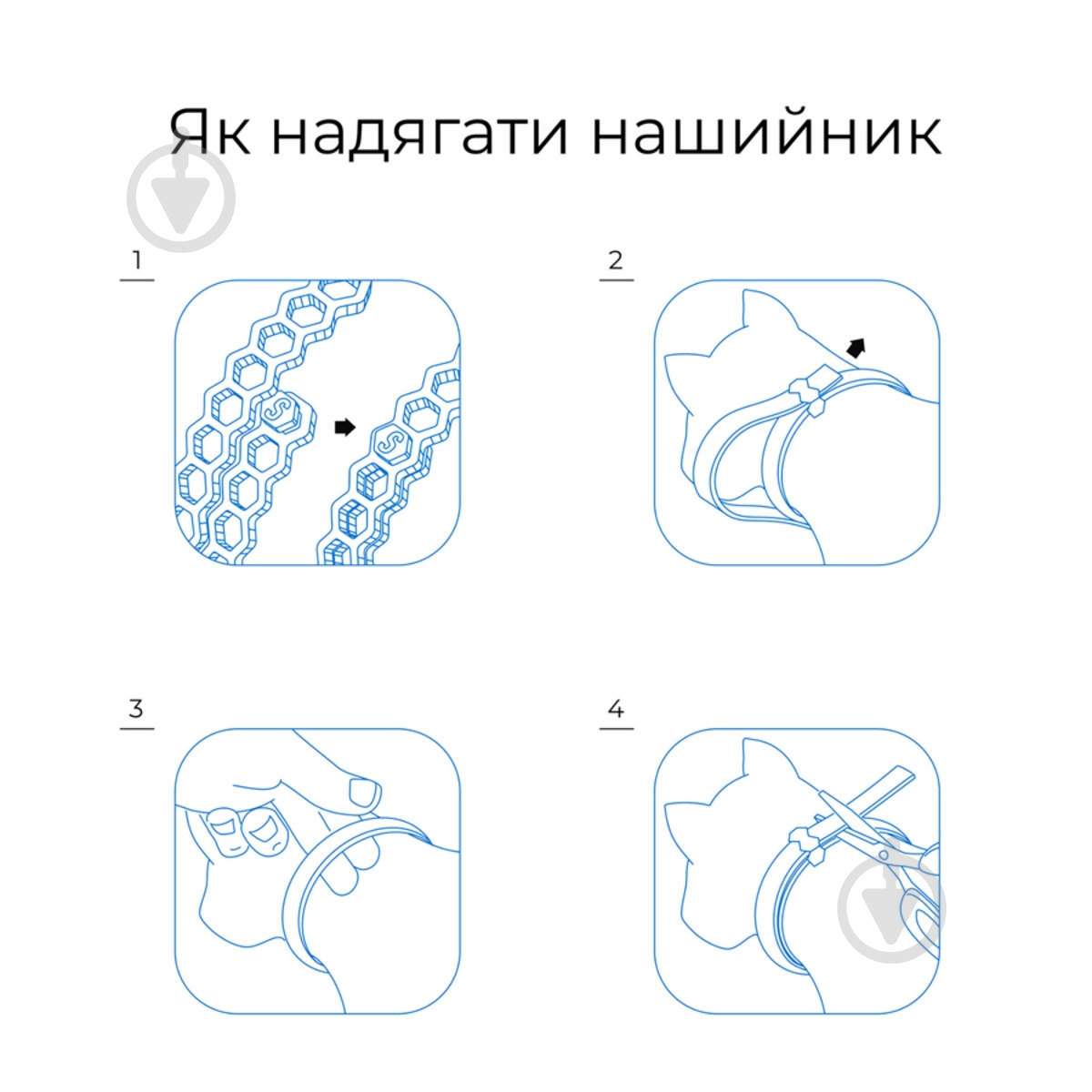 Ошейник противопаразитарный SUPERIUM блокер для котов и собак 35 см - фото 3