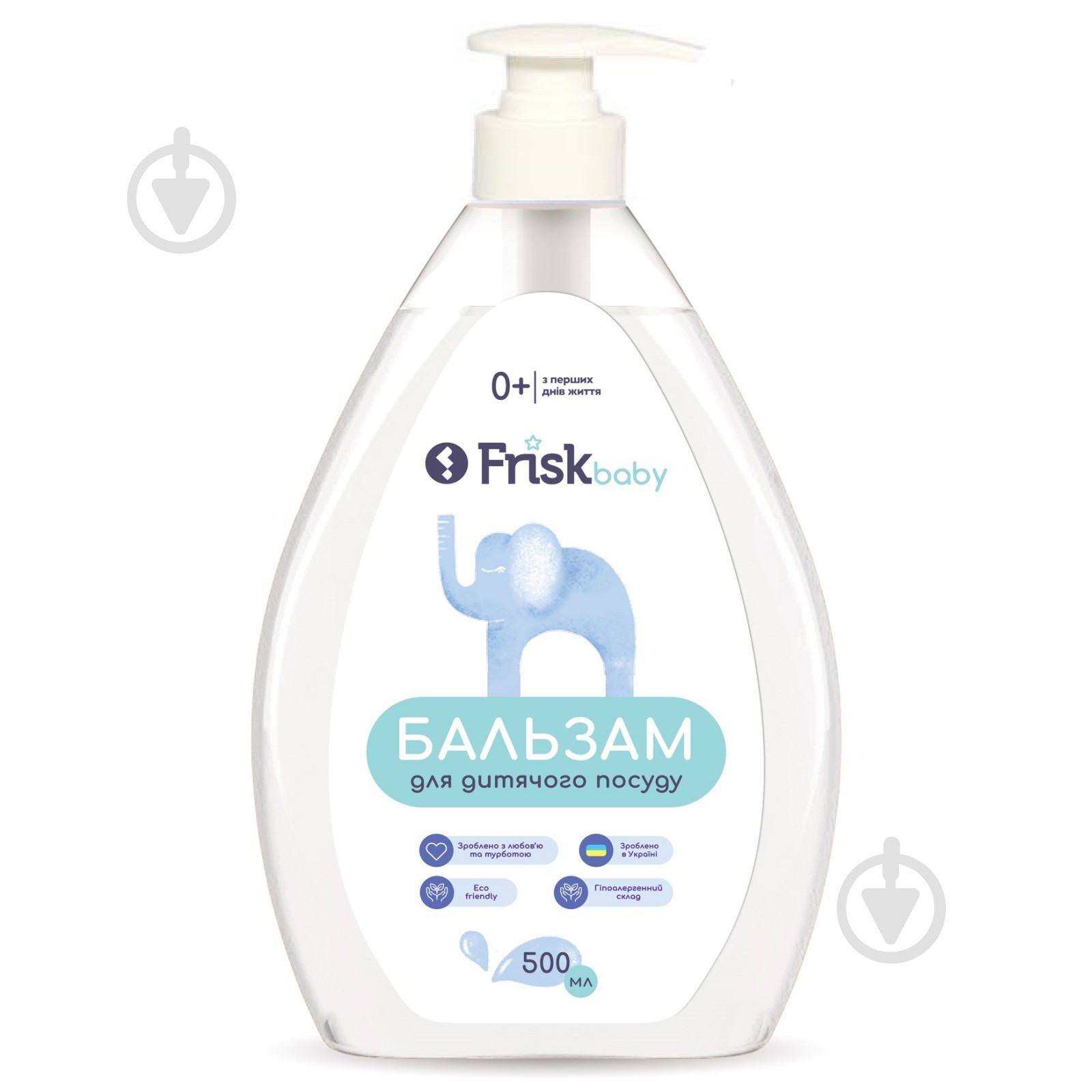 Бальзам для ручного мытья посуды Frisk Baby детский 0,5 л - фото 1