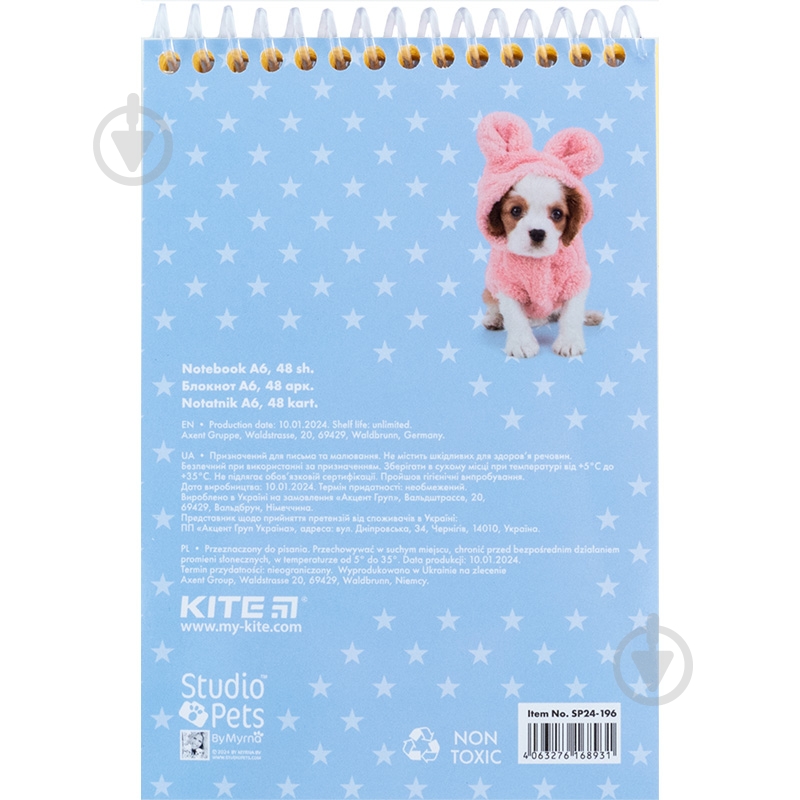 Блокнот KITE SP24-196 - фото 4