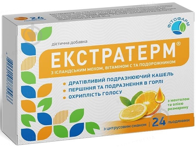 Экстратерм с исландским мхом витамином С и подорожником с цитрусовым вкусом № 24 леденцы - фото 1 Экстратерм с исландским мхом витамином С и подорожником с цитрусовым вкусом № 24 леденцы - фото 1