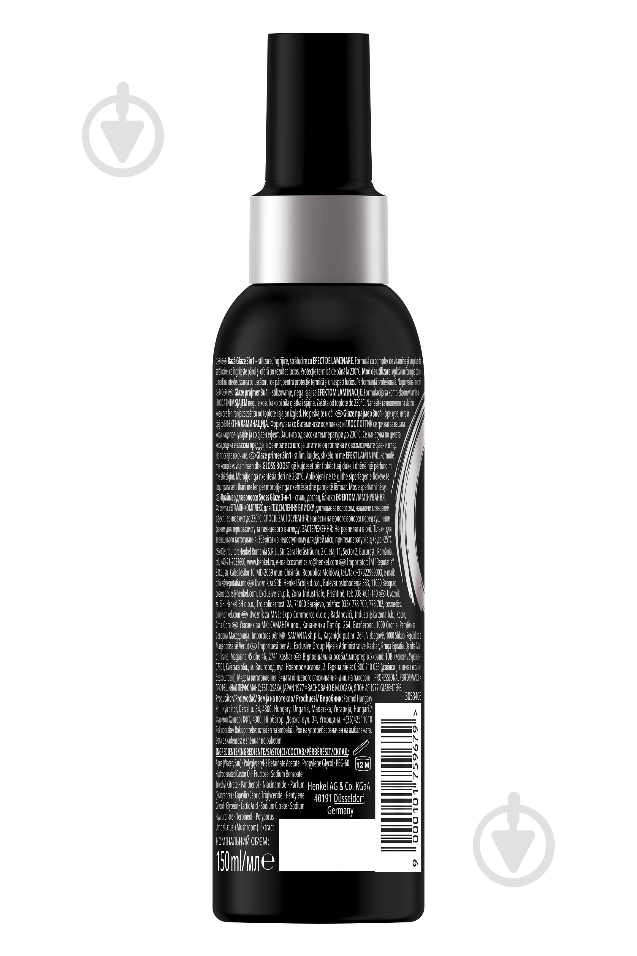 Праймер для волос SYOSS Glaze 150 мл - фото 2