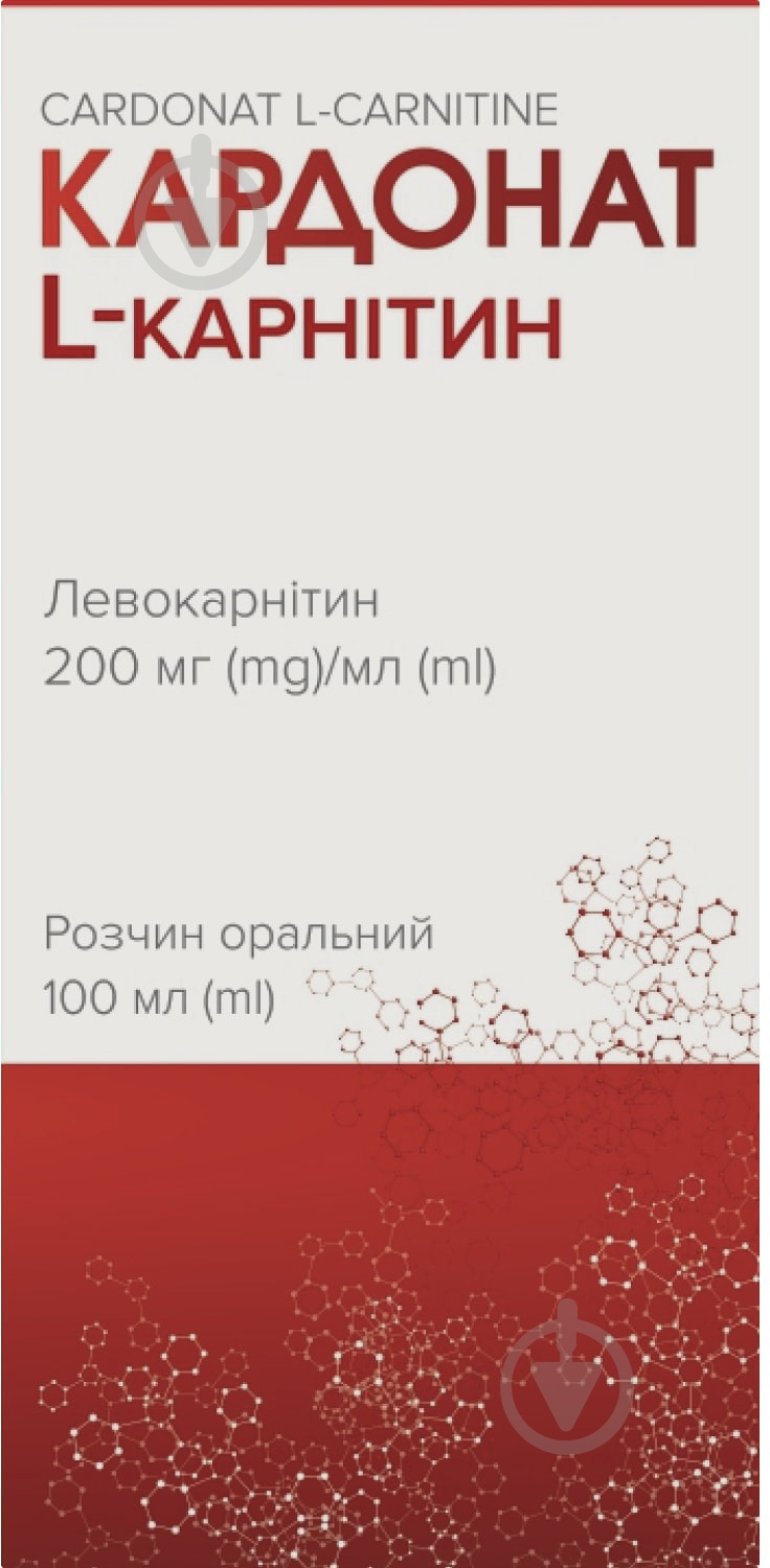 Кардонат L-карнитин раствор ор. 200 мг/мл - фото 1