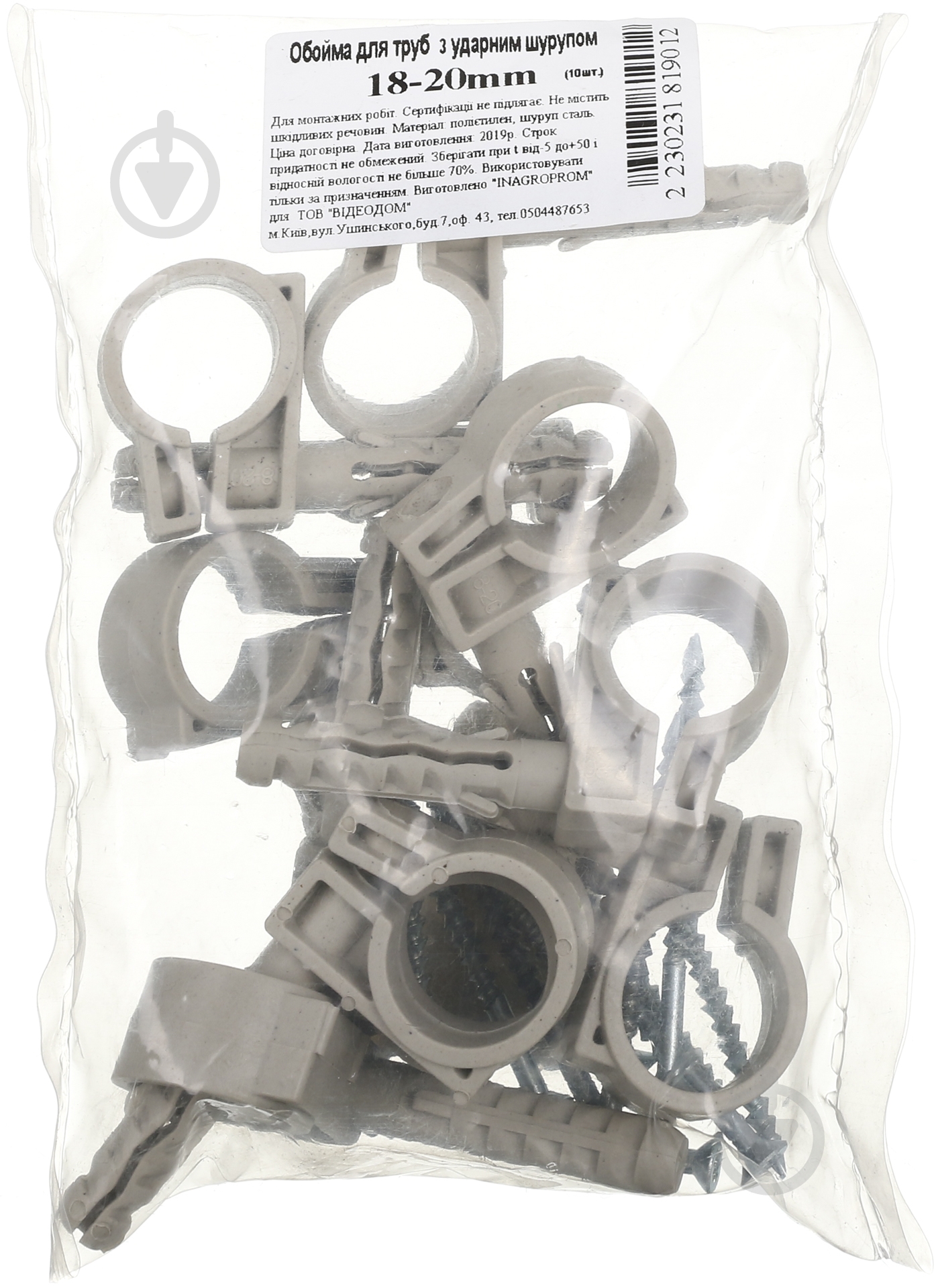 Крепление для труб D18-20 (10 шт.) - фото 2