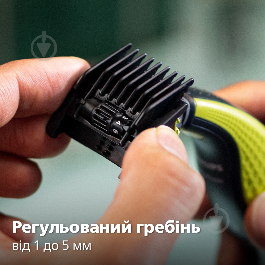 Электростанок Philips OneBlade QP2724/20 - фото 10 Электростанок Philips OneBlade QP2724/20 - фото 10