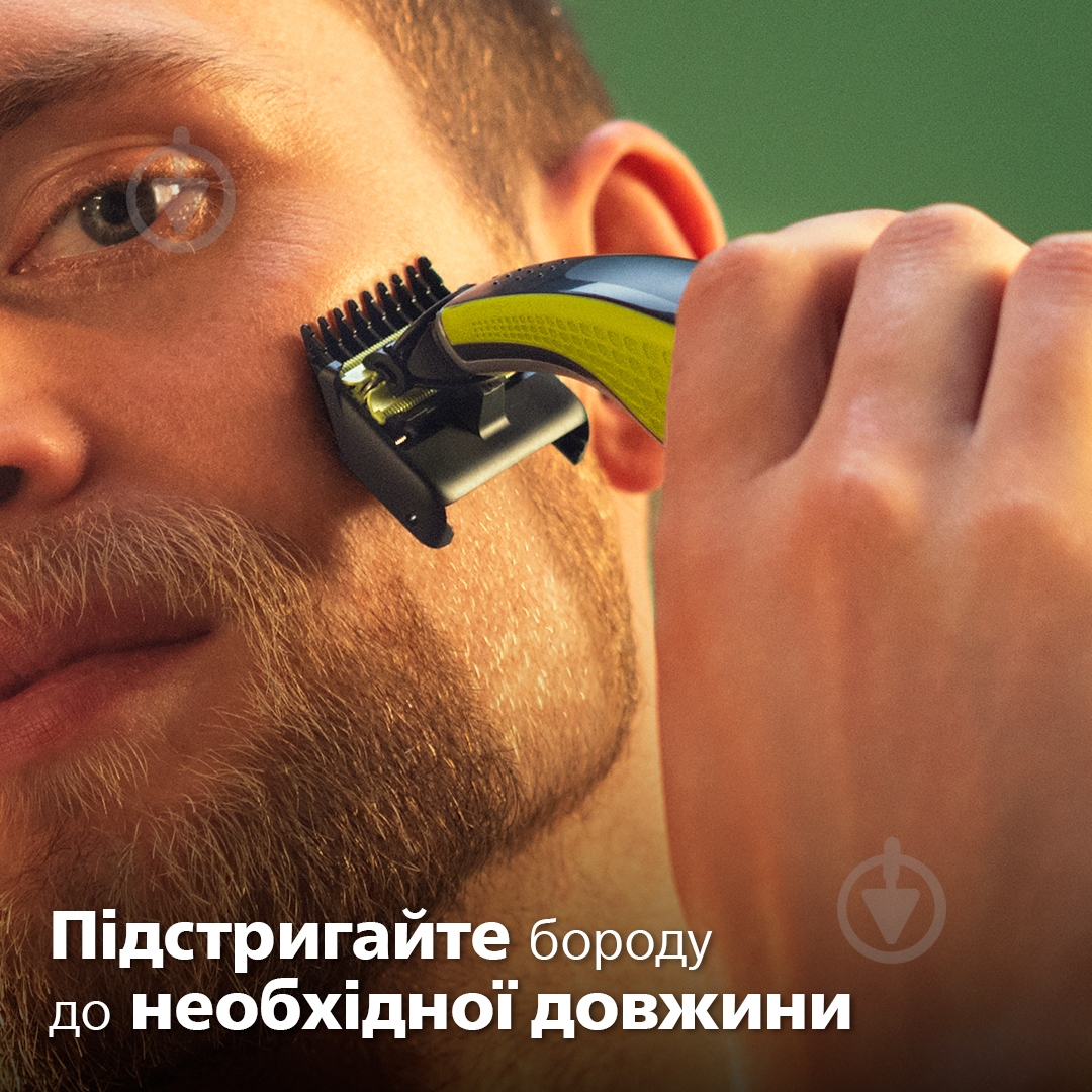Электростанок Philips OneBlade QP2724/20 - фото 11 Электростанок Philips OneBlade QP2724/20 - фото 11