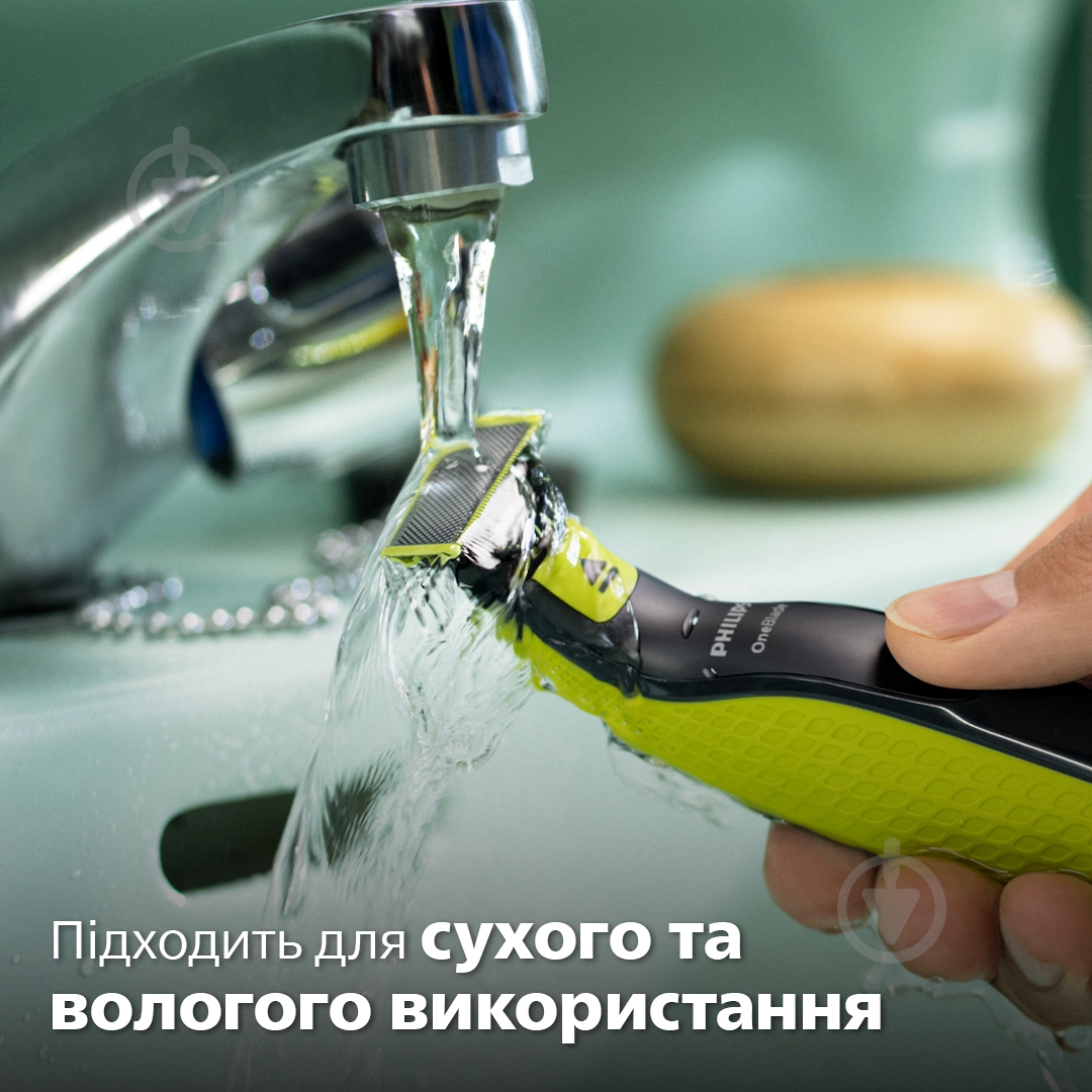Электростанок Philips OneBlade QP2724/20 - фото 12 Электростанок Philips OneBlade QP2724/20 - фото 12