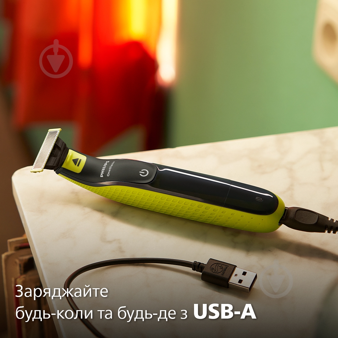 Электростанок Philips OneBlade QP2724/20 - фото 13 Электростанок Philips OneBlade QP2724/20 - фото 13