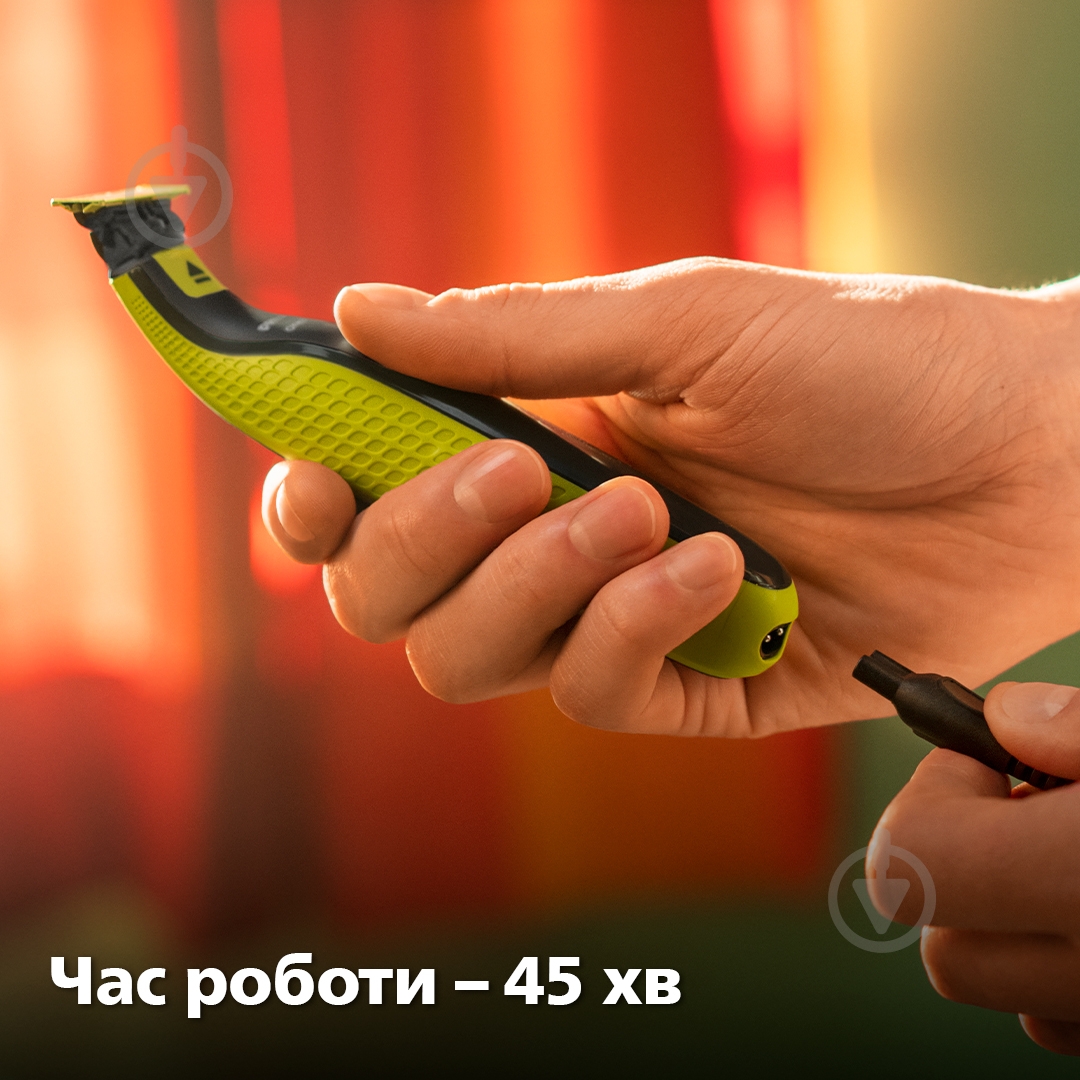Электростанок Philips OneBlade QP2724/20 - фото 14 Электростанок Philips OneBlade QP2724/20 - фото 14
