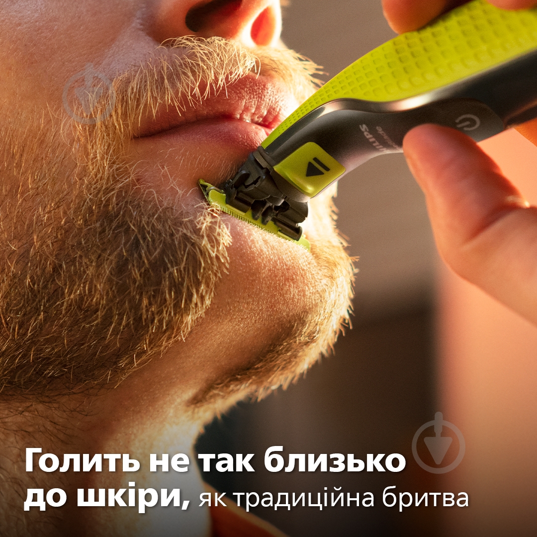 Электростанок Philips OneBlade QP2724/20 - фото 3 Электростанок Philips OneBlade QP2724/20 - фото 3