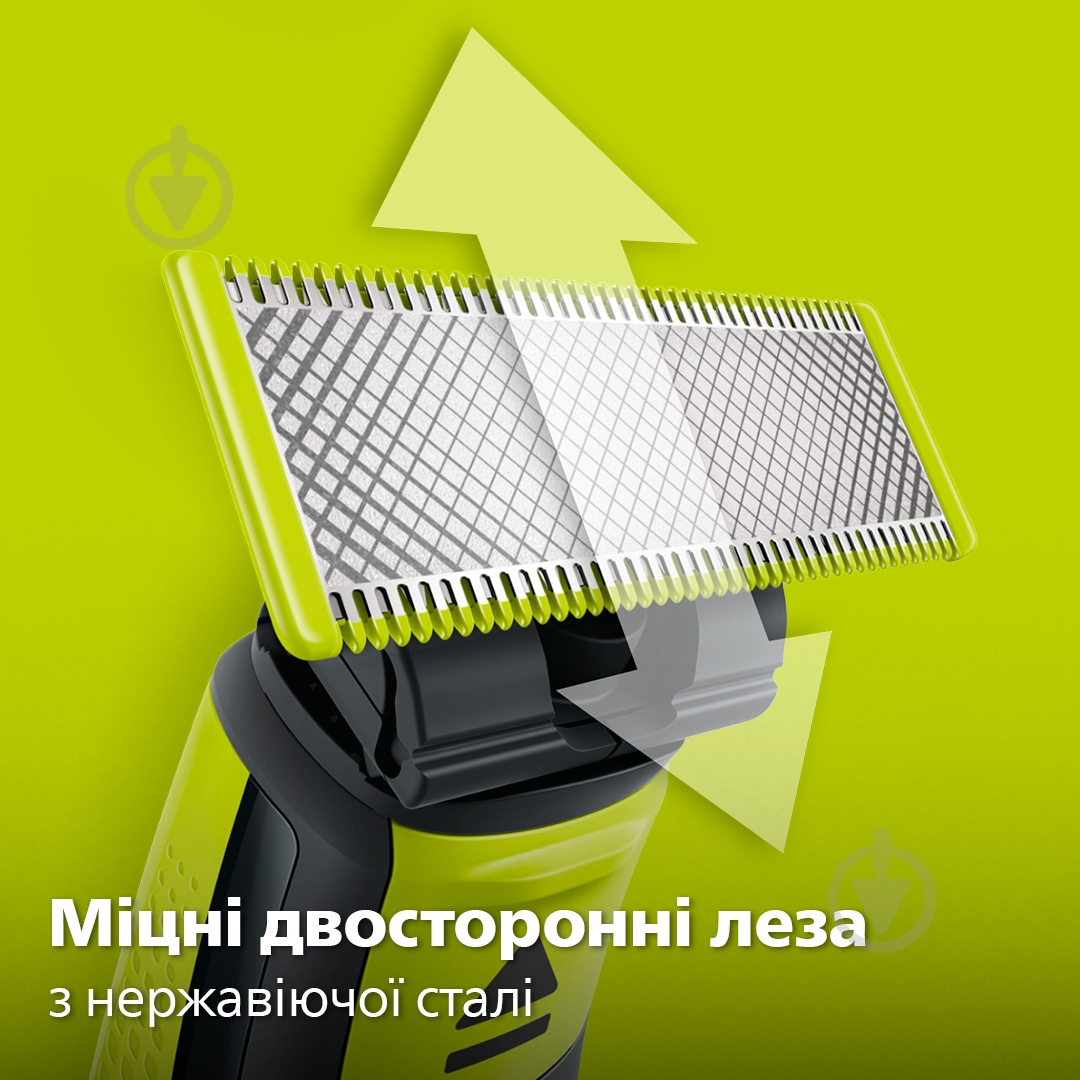 Электростанок Philips OneBlade QP2724/20 - фото 5 Электростанок Philips OneBlade QP2724/20 - фото 5