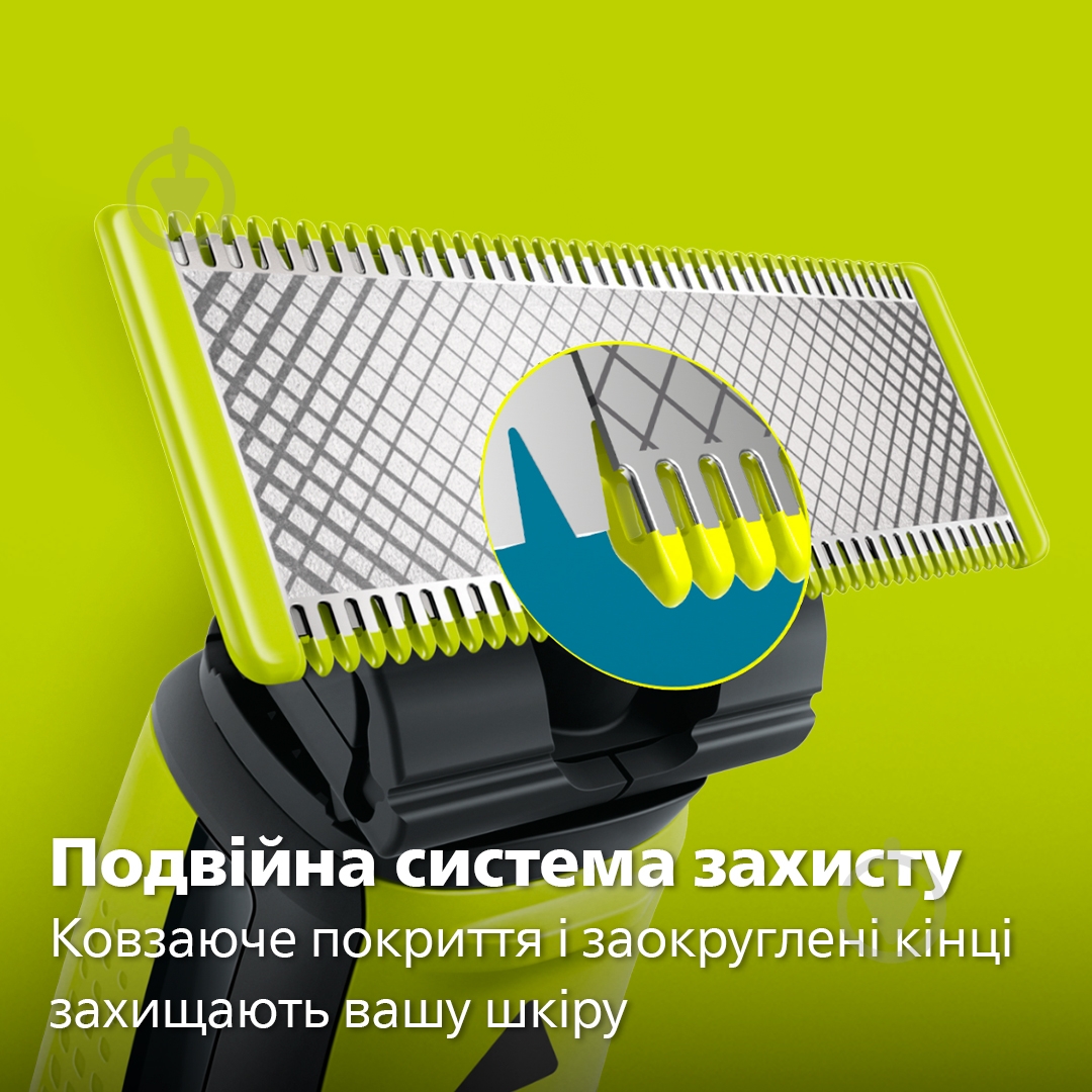 Электростанок Philips OneBlade QP2724/20 - фото 6 Электростанок Philips OneBlade QP2724/20 - фото 6