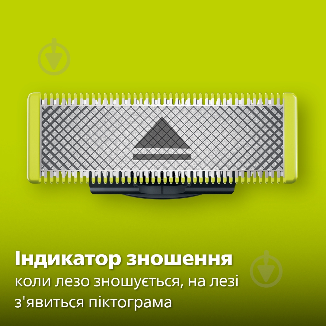 Электростанок Philips OneBlade QP2724/20 - фото 8 Электростанок Philips OneBlade QP2724/20 - фото 8