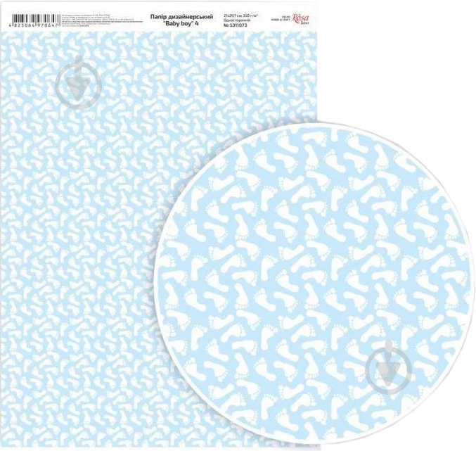 Бумага для дизайна Вaby boy 4 Rosa Talent - фото 2