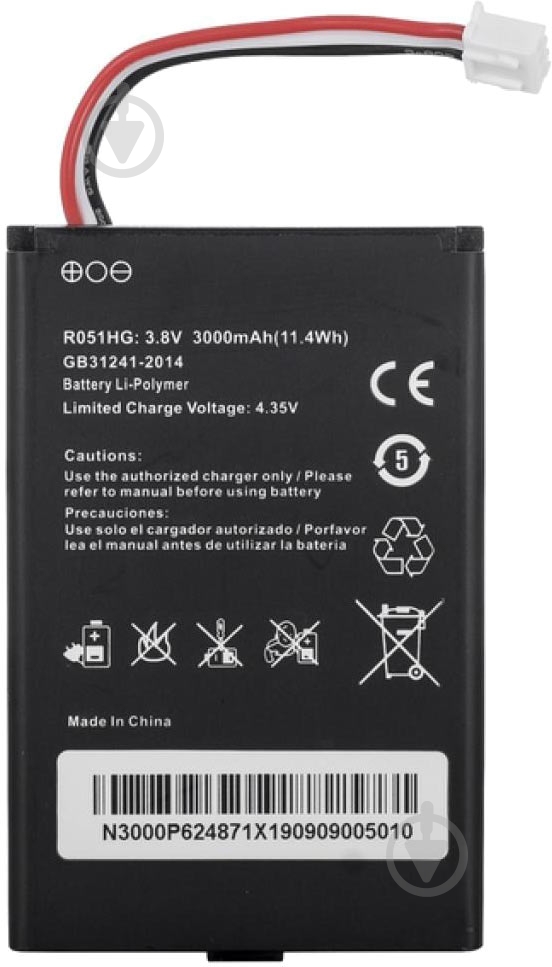 Роутер Ergo R0516 w/battery - фото 7 Роутер Ergo R0516 w/battery - фото 7