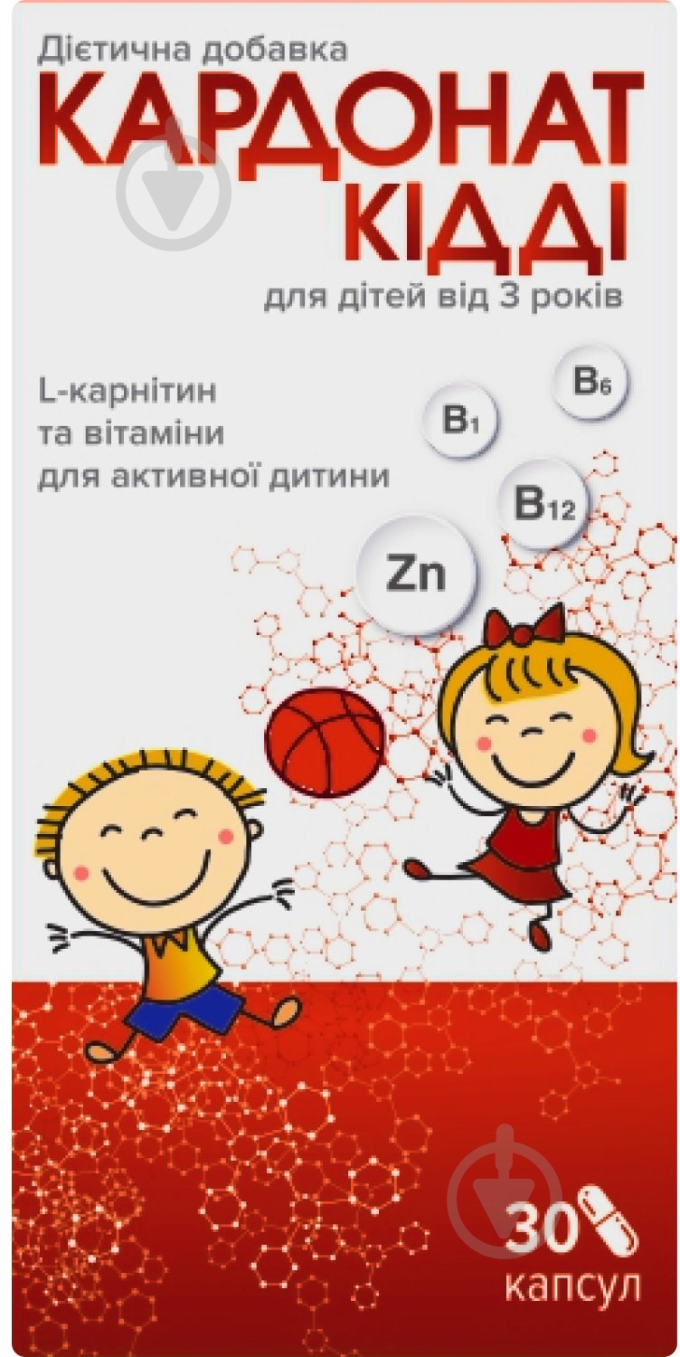 Кардонат Кидди 30 капс. диетическая добавка - фото 1