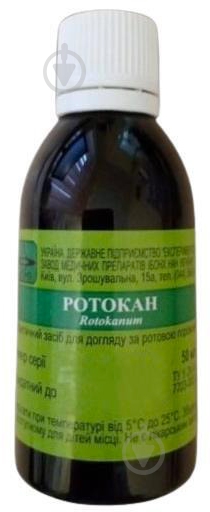 Ротокан жидкость 50 мл - фото 1