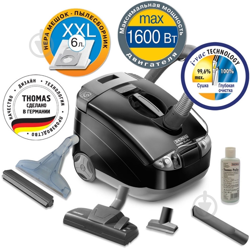 Пылесос моющий THOMAS Twin Panther - фото 7 Пылесос моющий THOMAS Twin Panther - фото 7