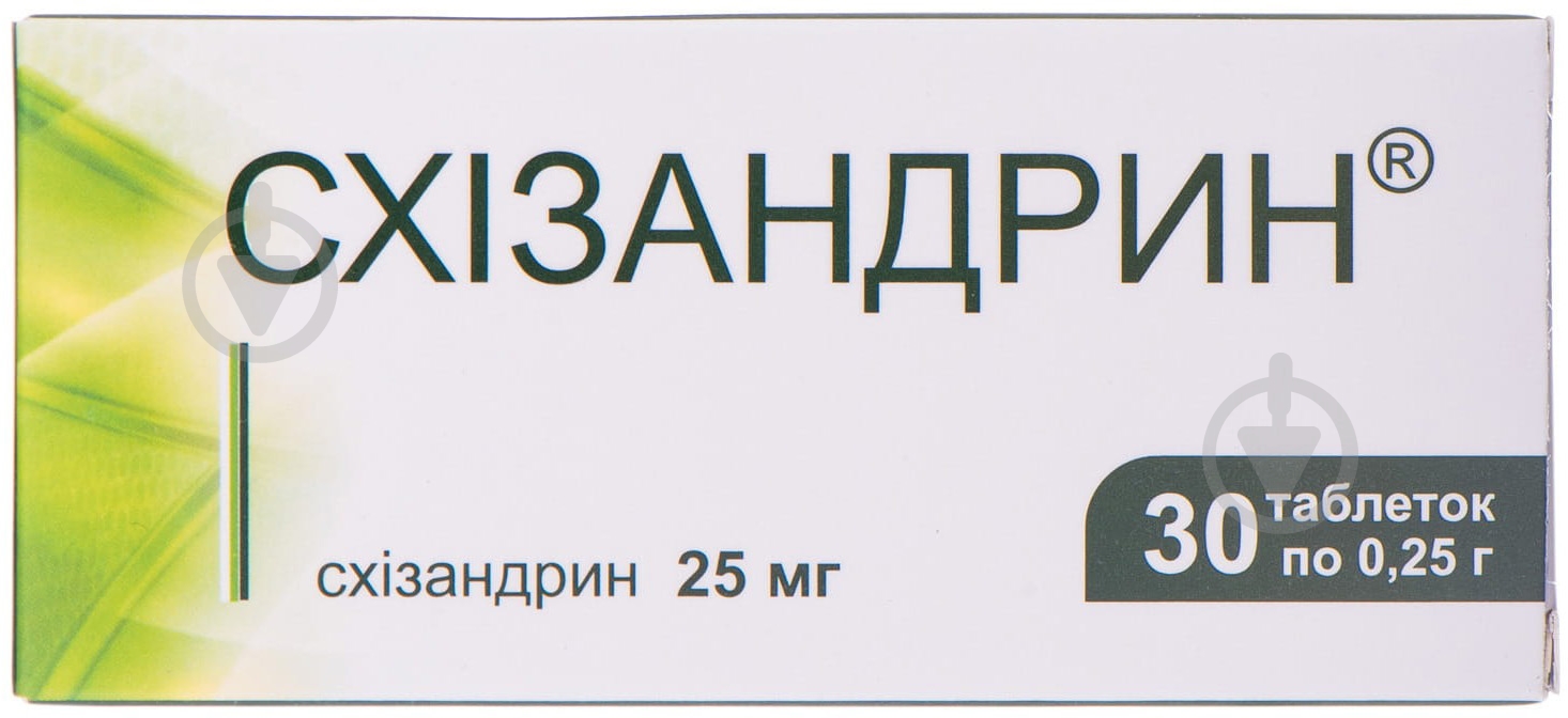 Схизандрин 25 мг № 30 таблетки - фото 1 Схизандрин 25 мг № 30 таблетки - фото 1