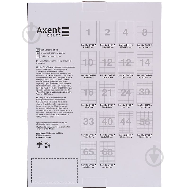 Етикетки з клейким шаром Axent Delta 105x148,5 мм 100 аркушів A4 білі D4461-A - фото 2