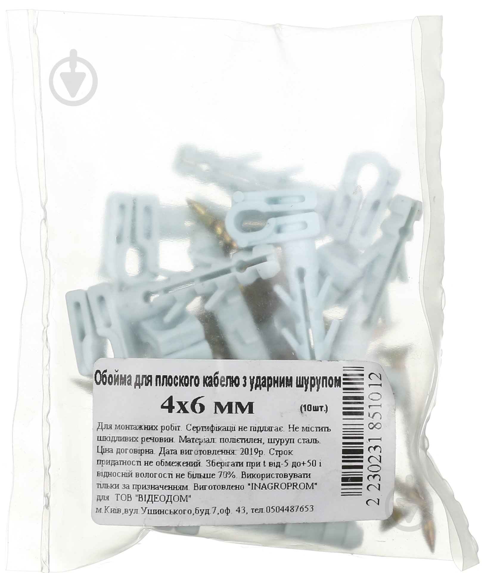 Крепление для труб 6x4 (10 шт.) - фото 2 Крепление для труб 6x4 (10 шт.) - фото 2