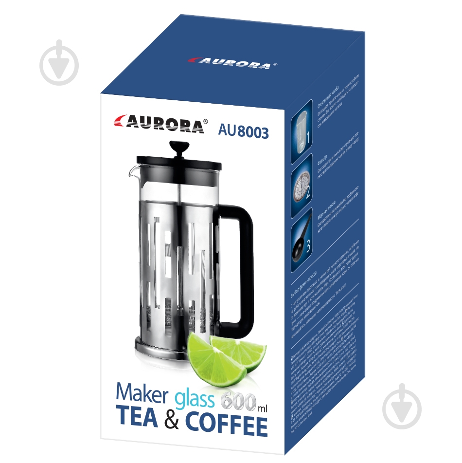 Френч-пресс Aurora 0,6 л AU8003 - фото 5