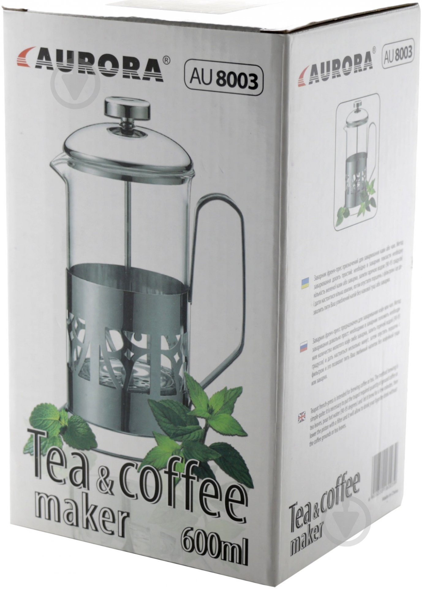 Френч-пресс Aurora 0,6 л AU8003 - фото 6