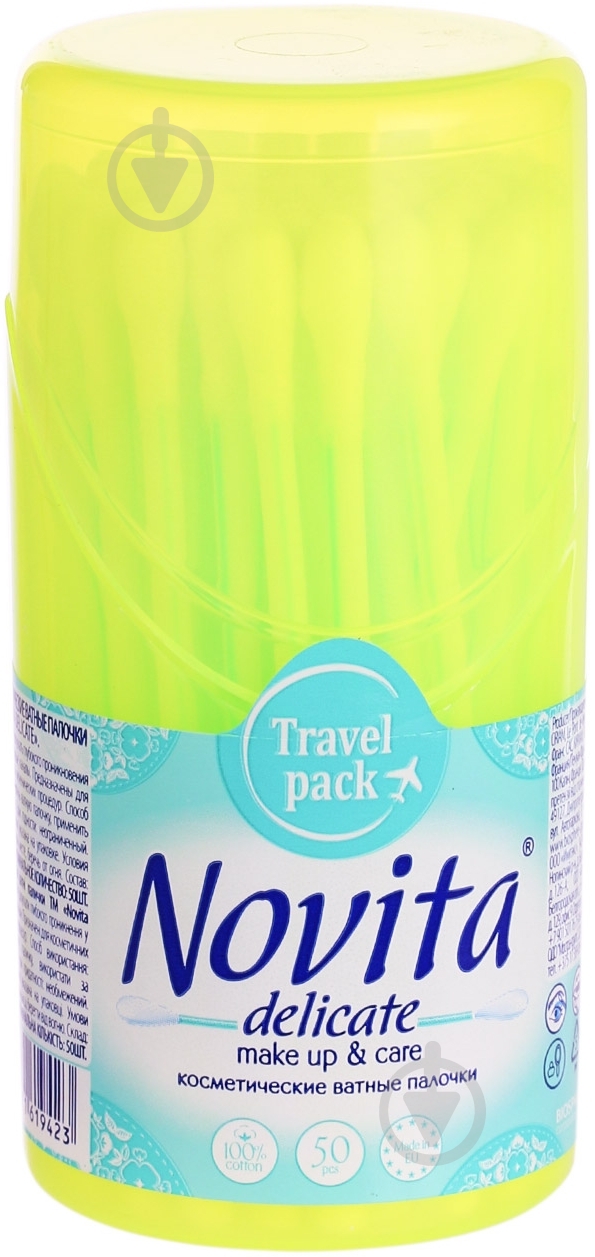 Ватные палочки Novita delicate make up & care Travel pack 50 шт. (круглая) - фото 1 Ватные палочки Novita delicate make up & care Travel pack 50 шт. (круглая) - фото 1