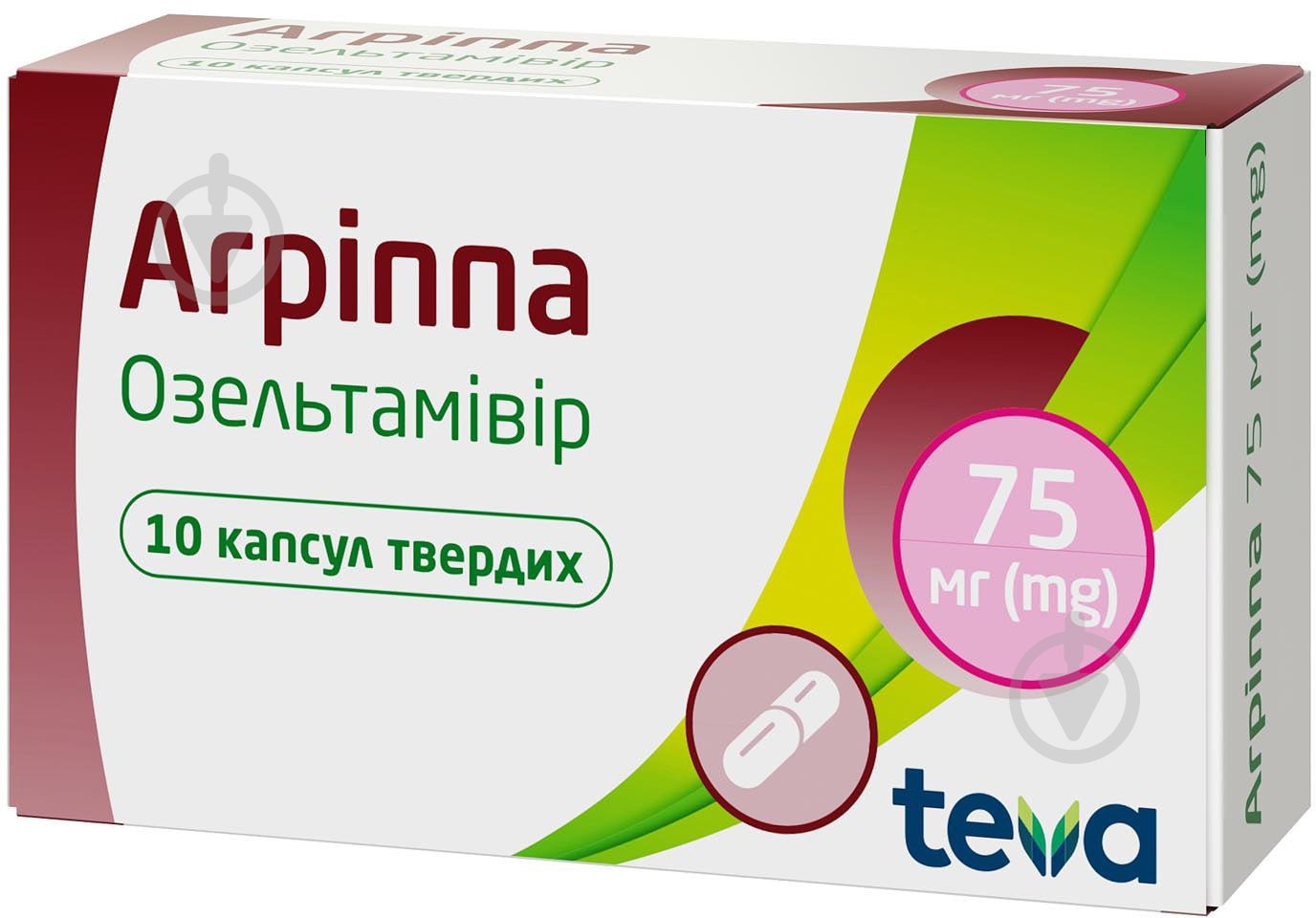 Агріппа капсули 75 мг - фото 1 Агріппа капсули 75 мг - фото 1