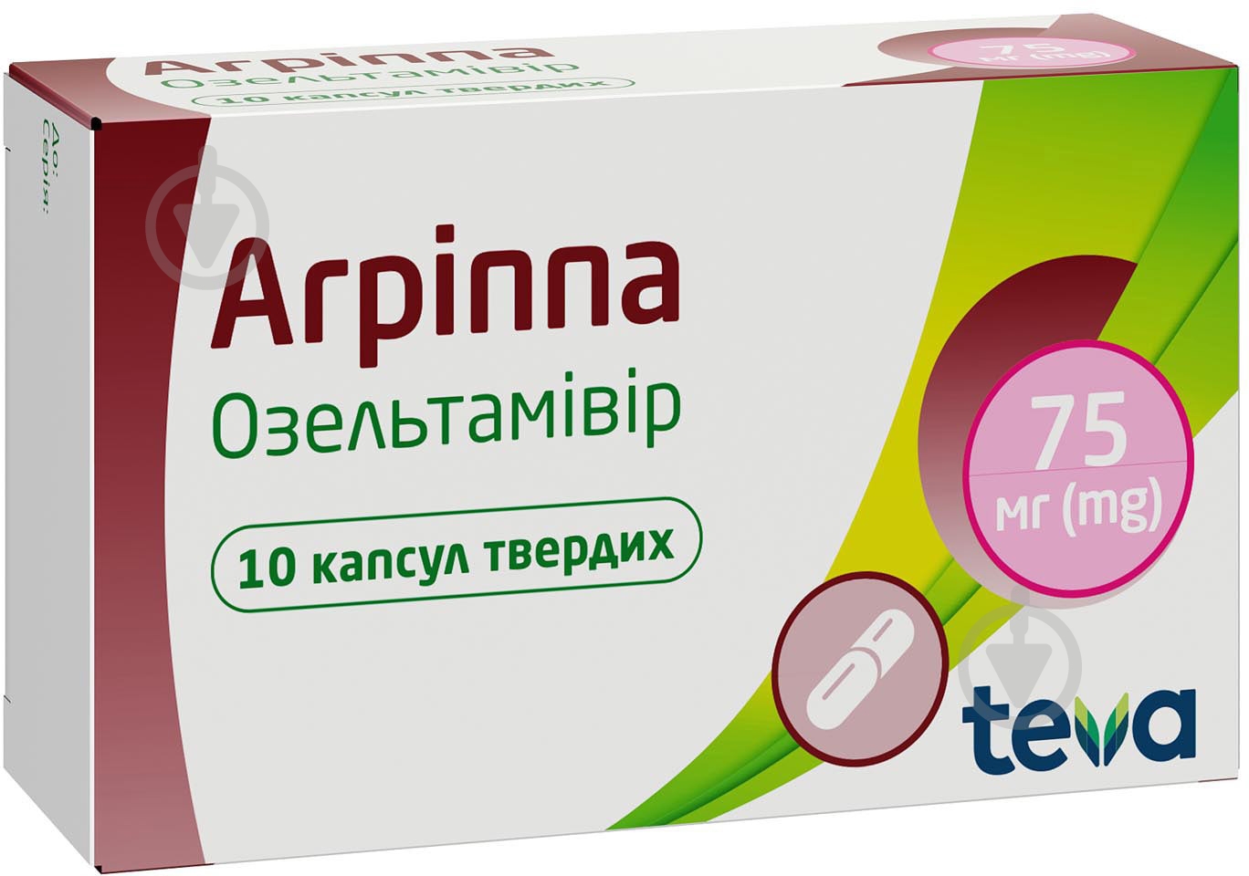 Агріппа капсули 75 мг - фото 2 Агріппа капсули 75 мг - фото 2