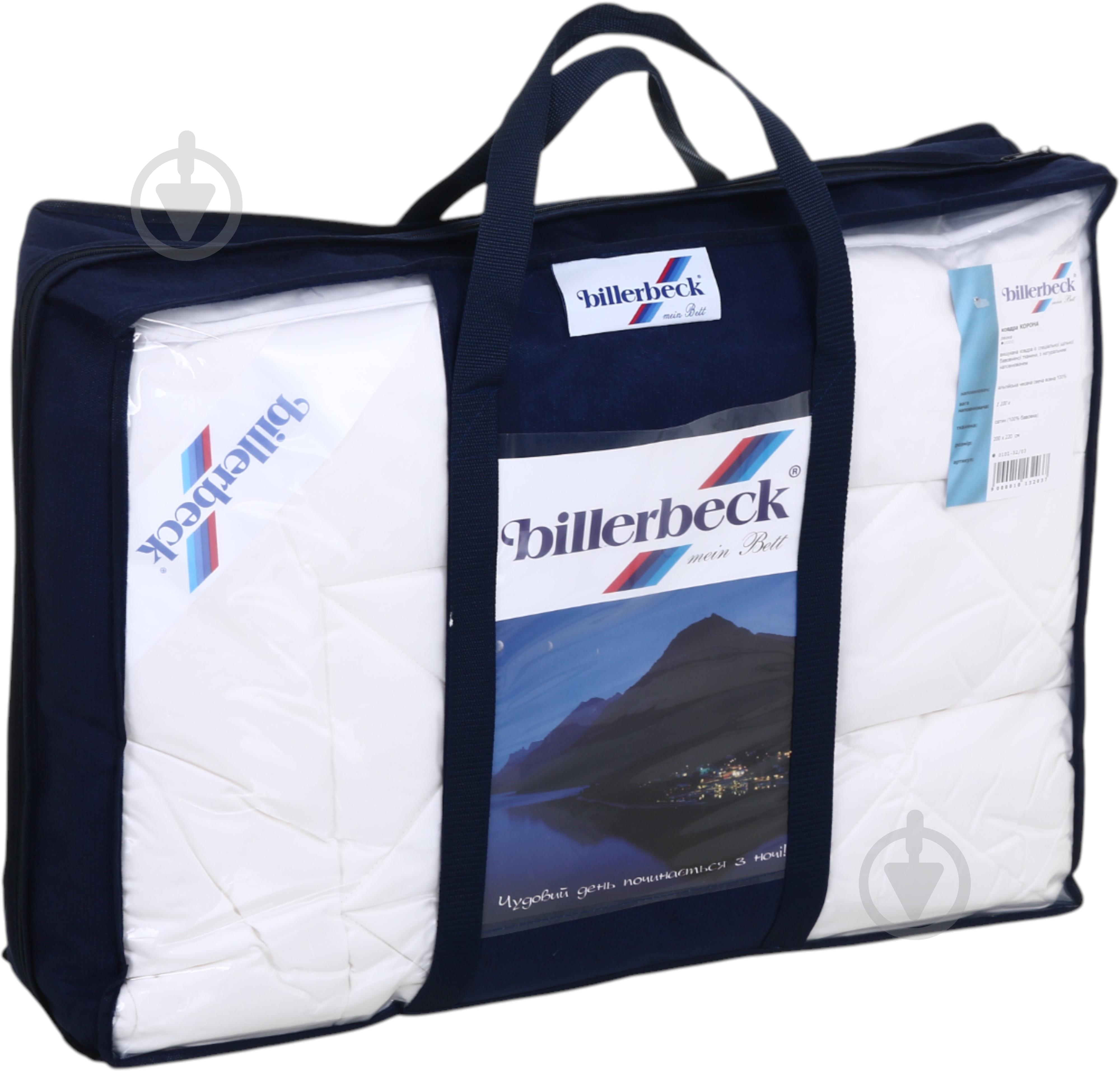 Одеяло Корона легкая 200x220 см Billerbeck белый - фото 4